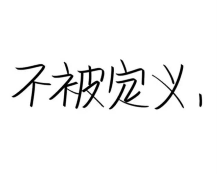 艺人背景图
