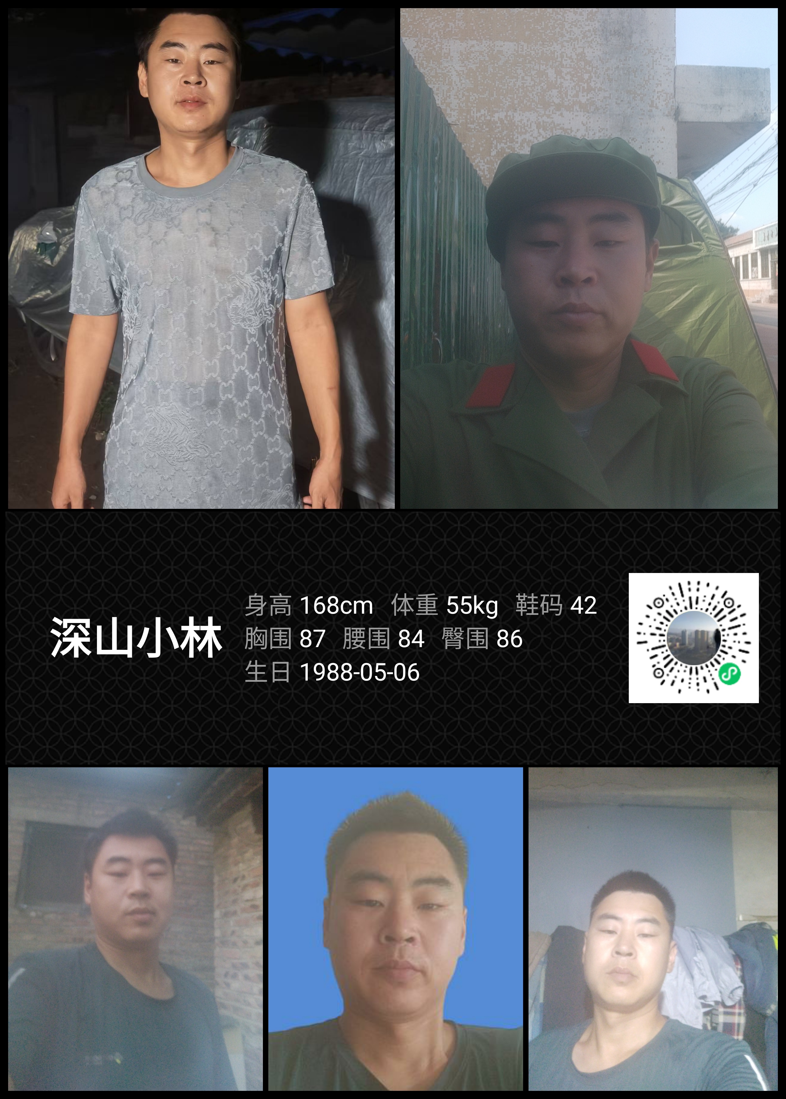 模卡