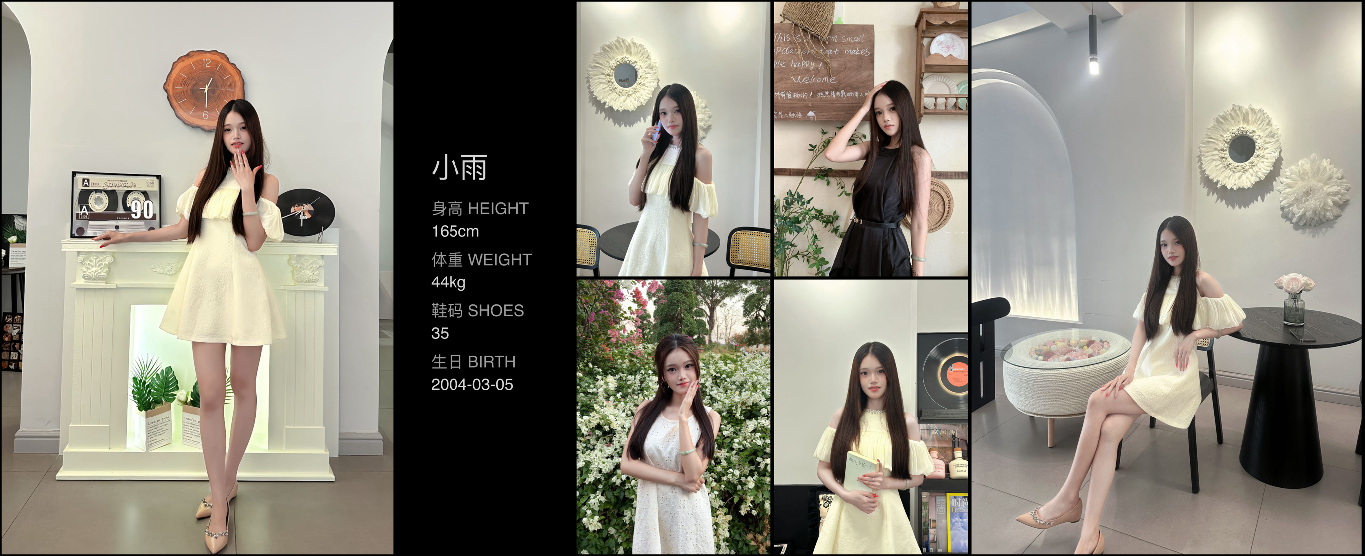 美影云
