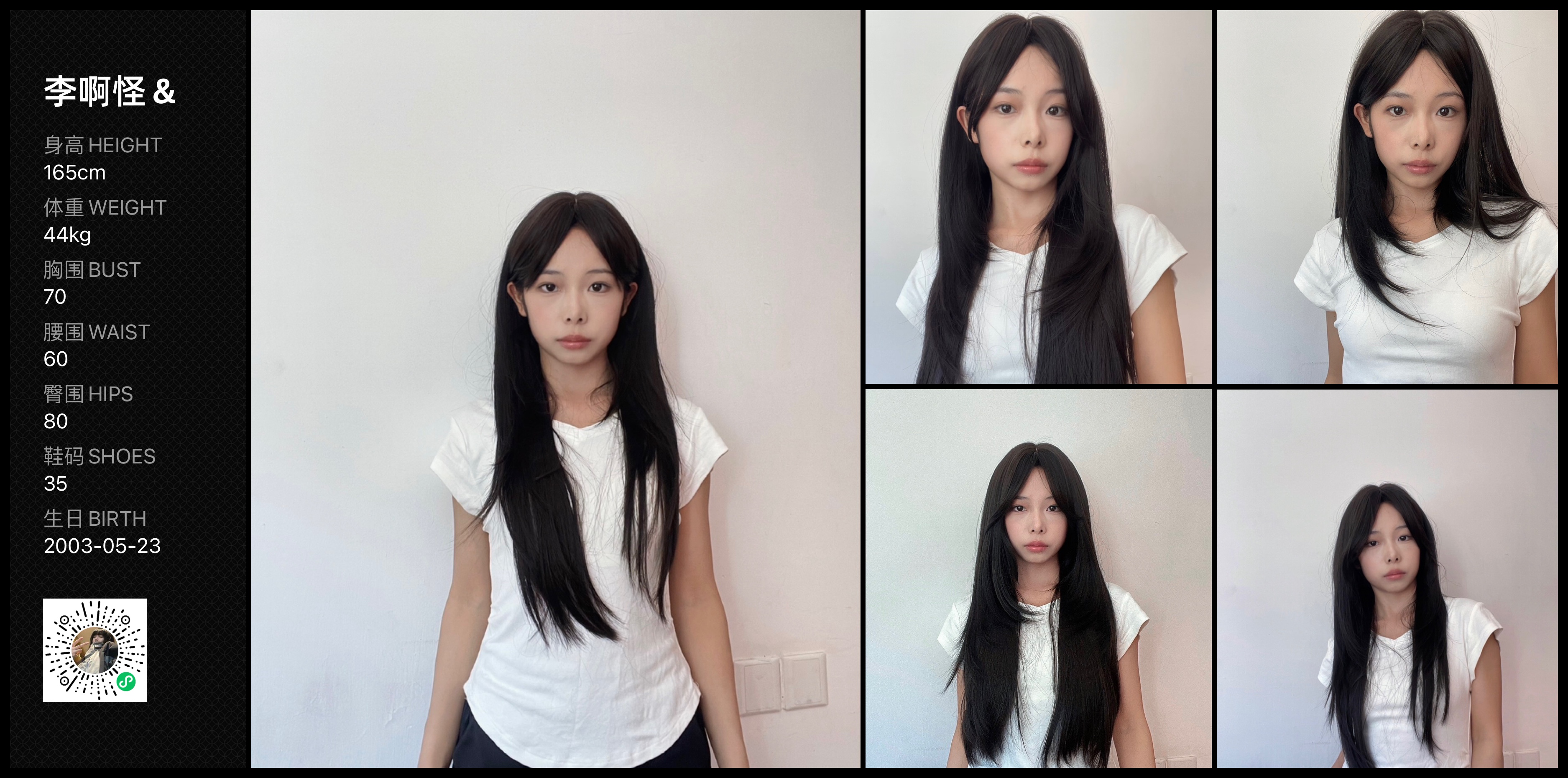 美影云
