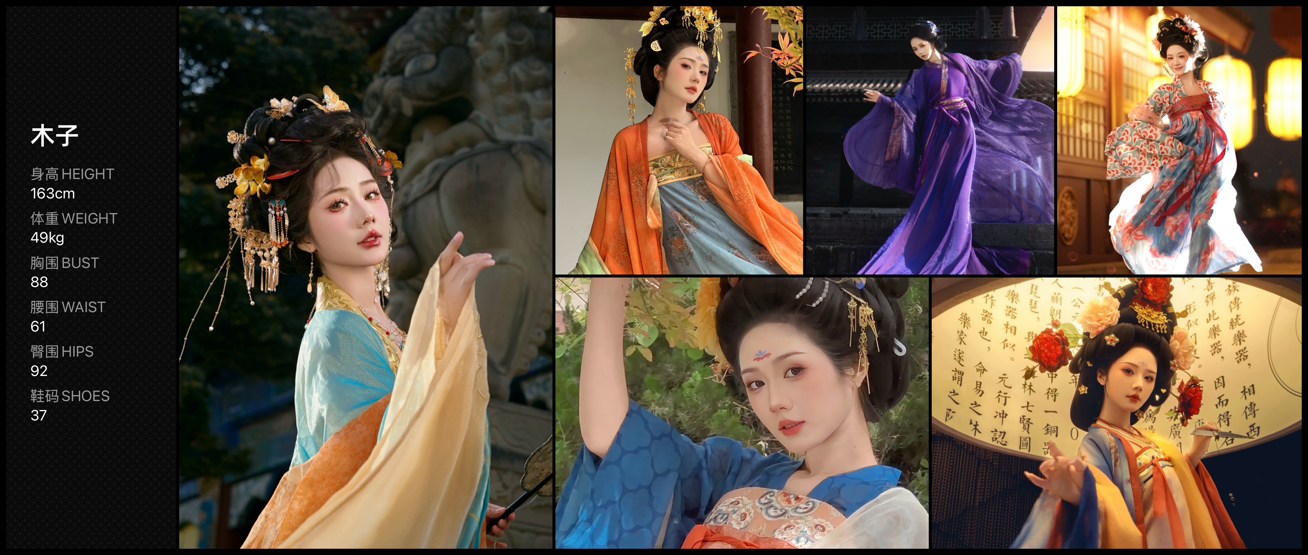 美影云