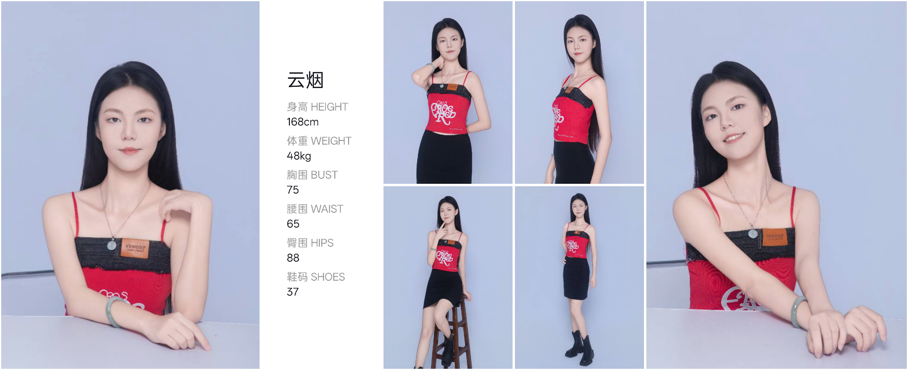 模卡