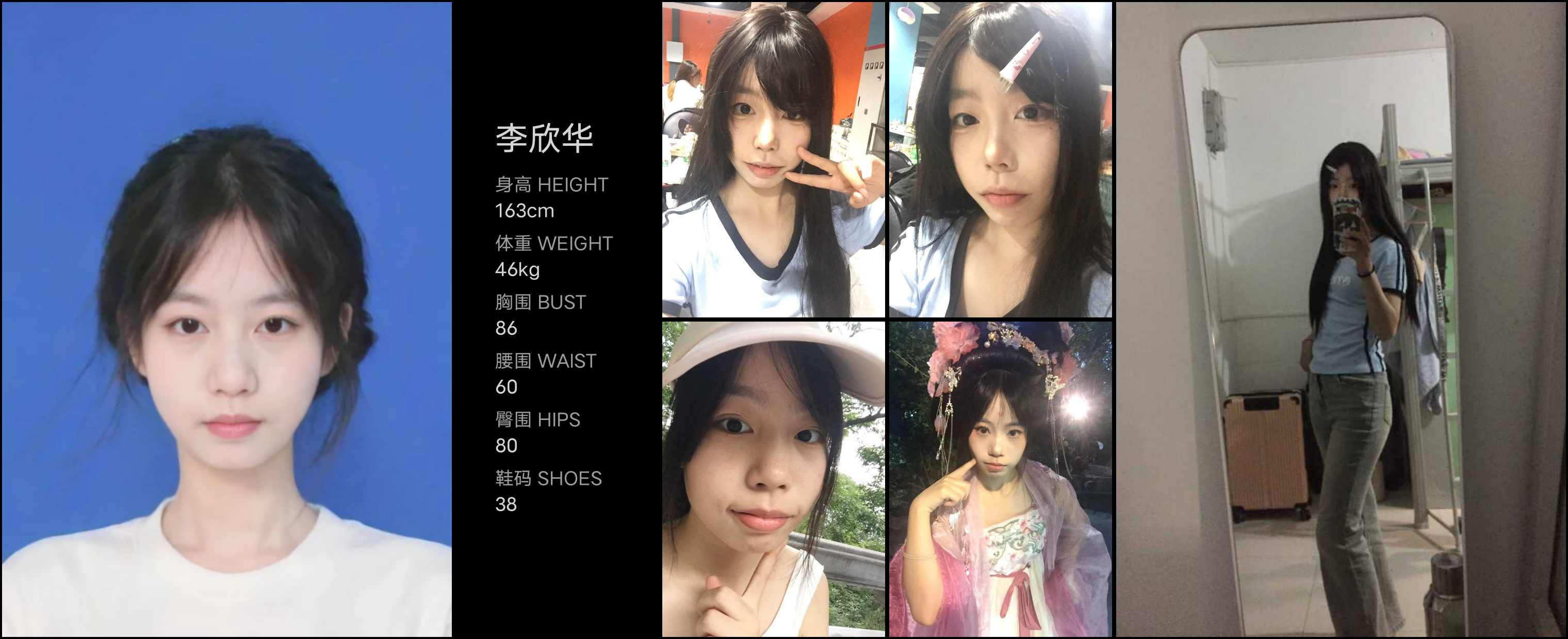 模卡