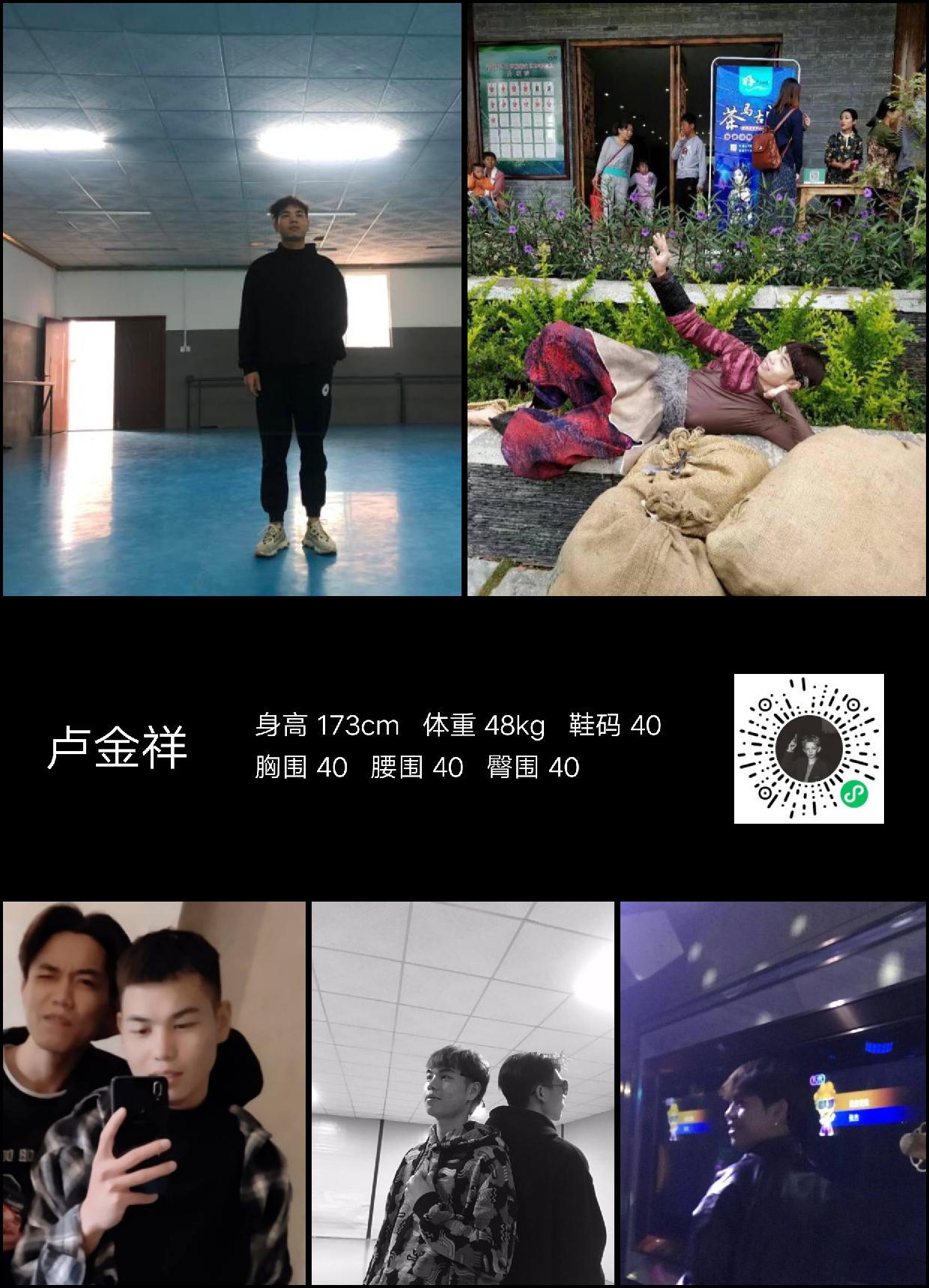 美影云