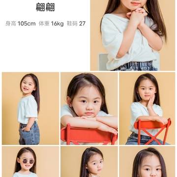 经历图片