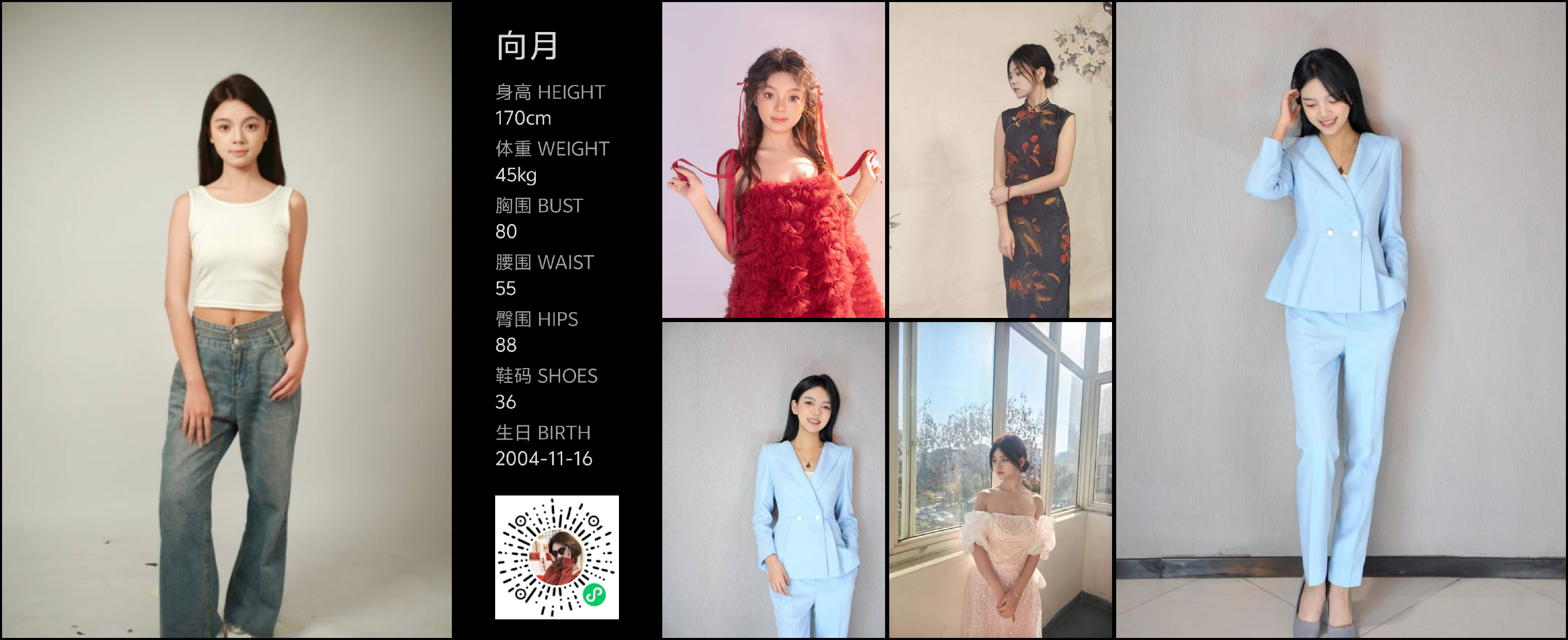 模卡