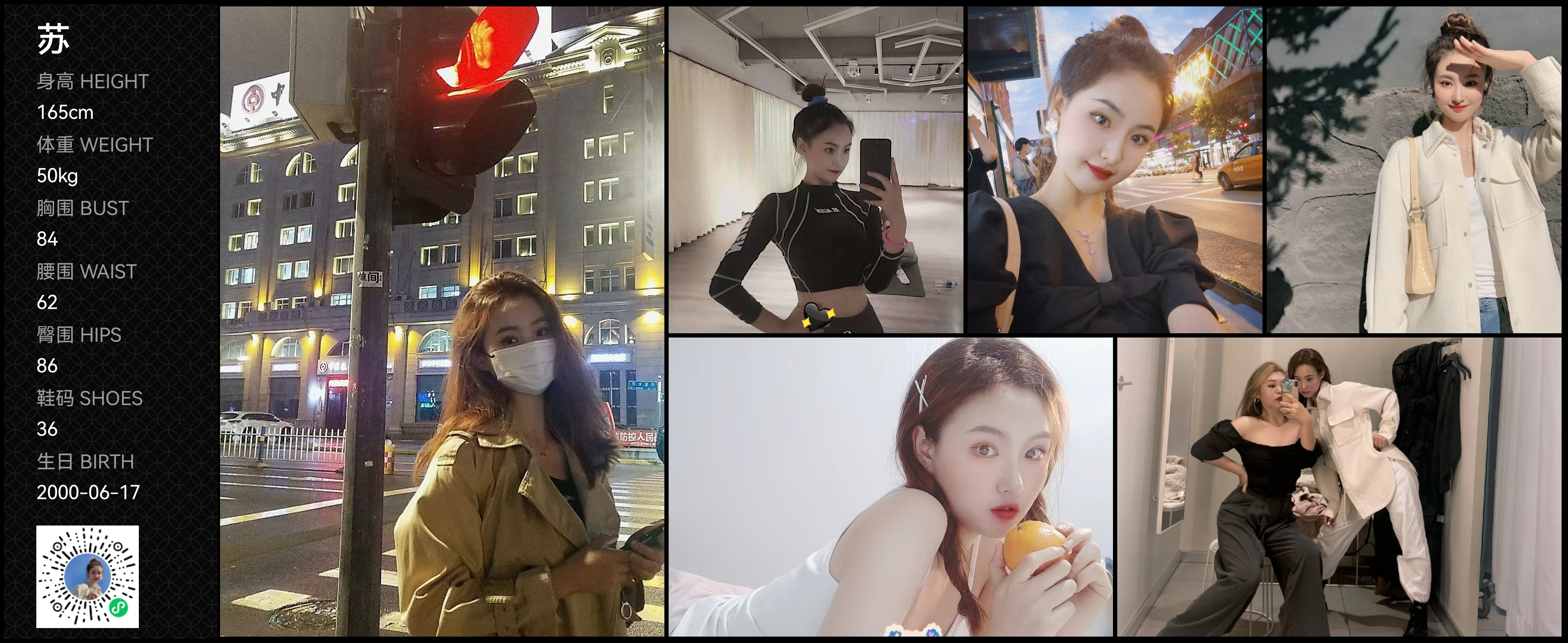 模卡