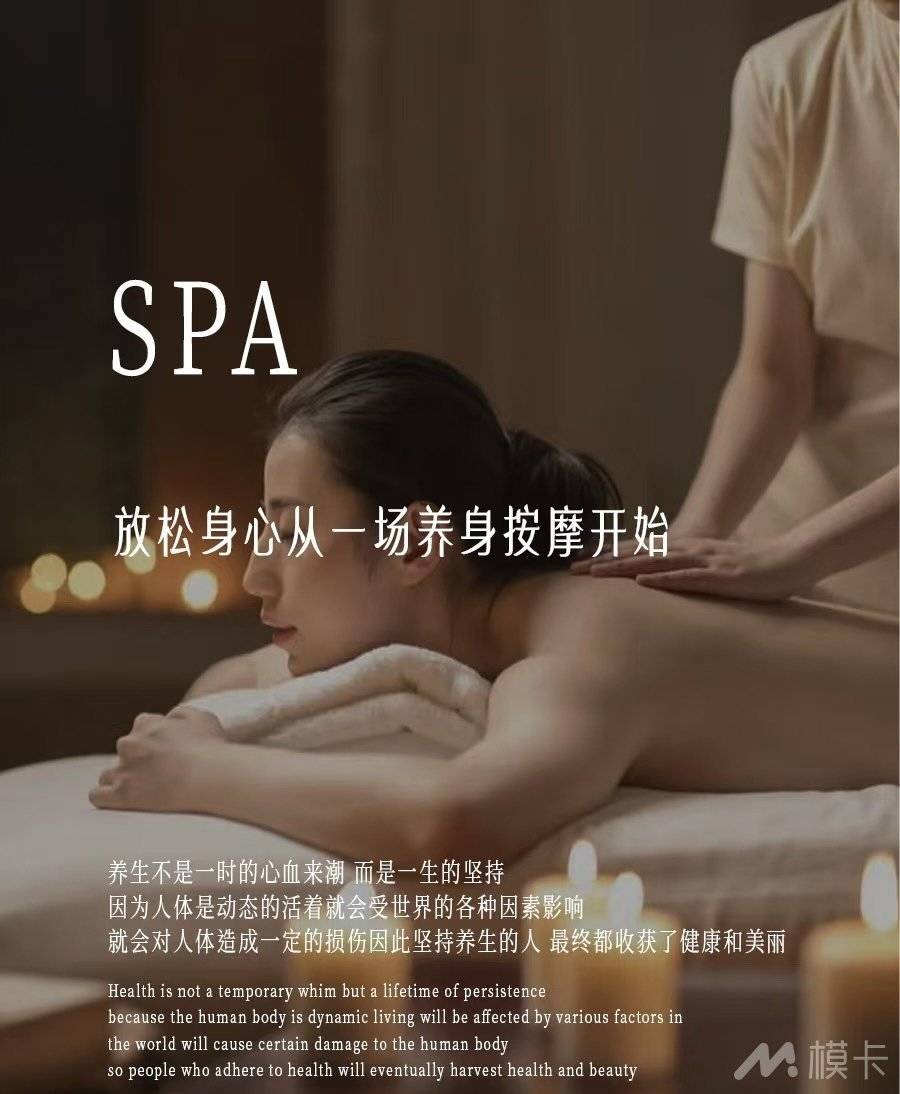 通告图片