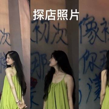 经历图片