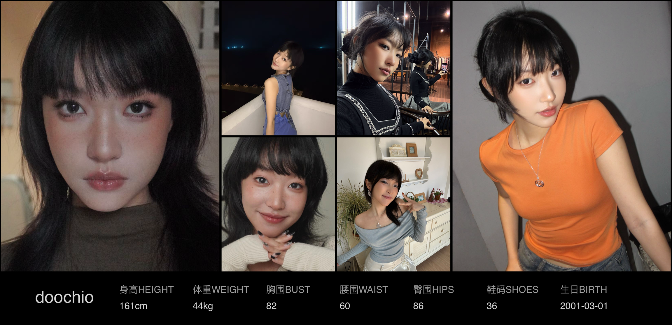 美影云