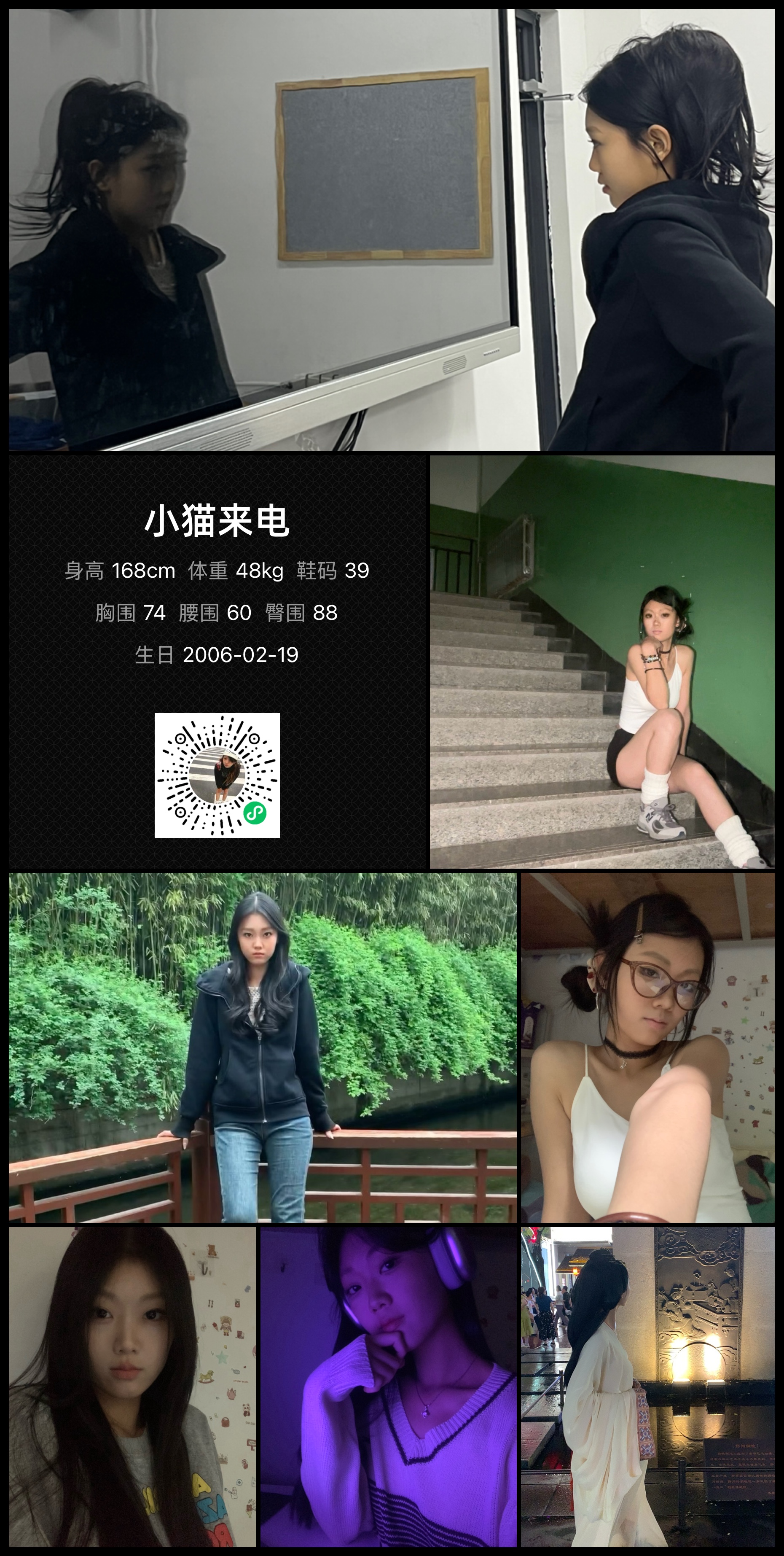 模卡