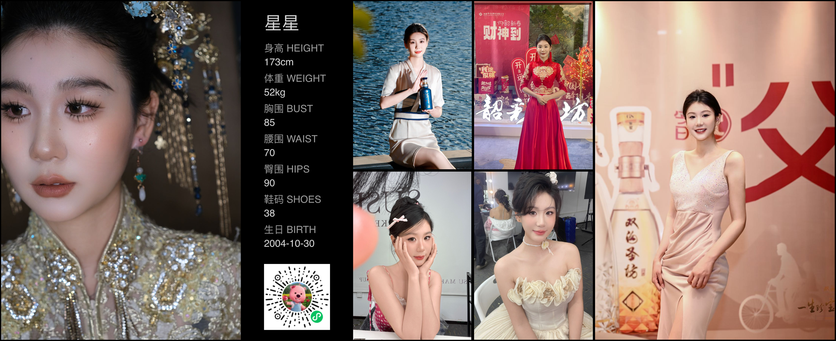 模卡