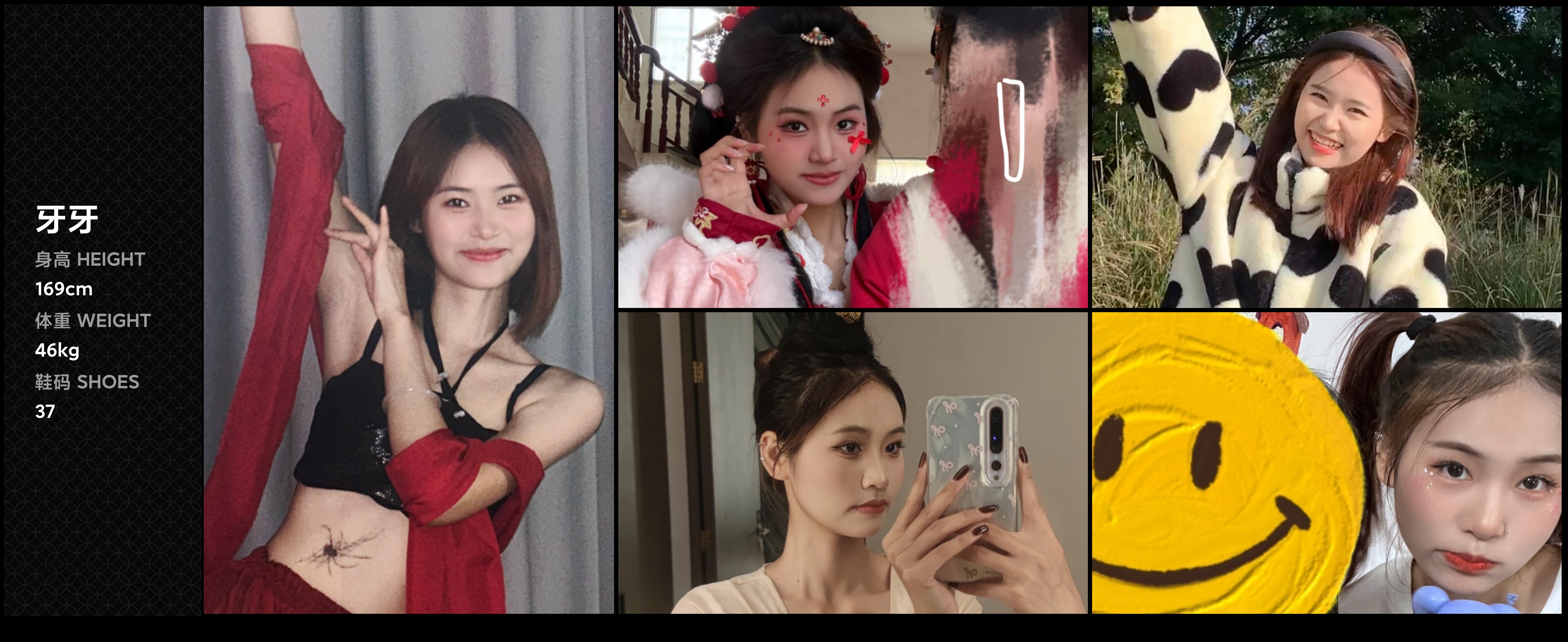 模卡