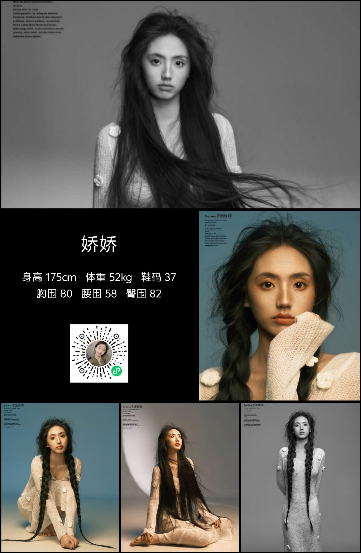 美影云