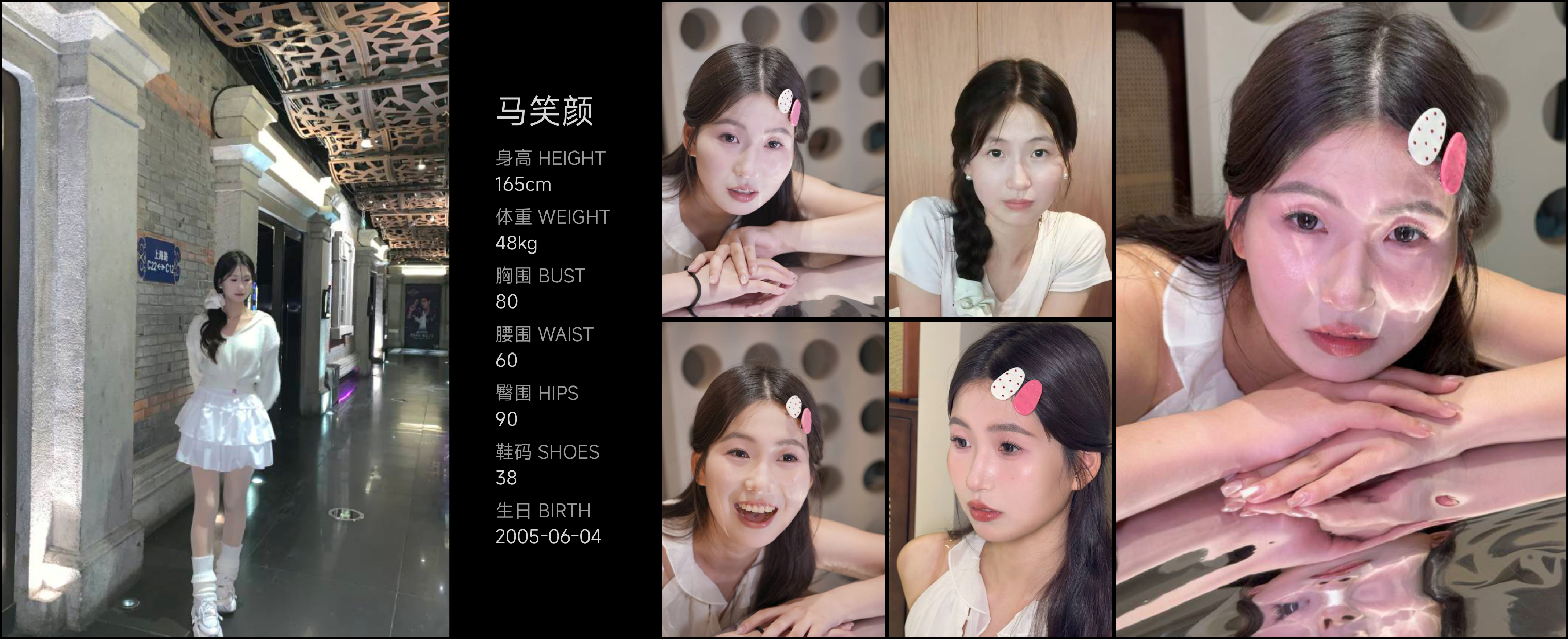 模卡
