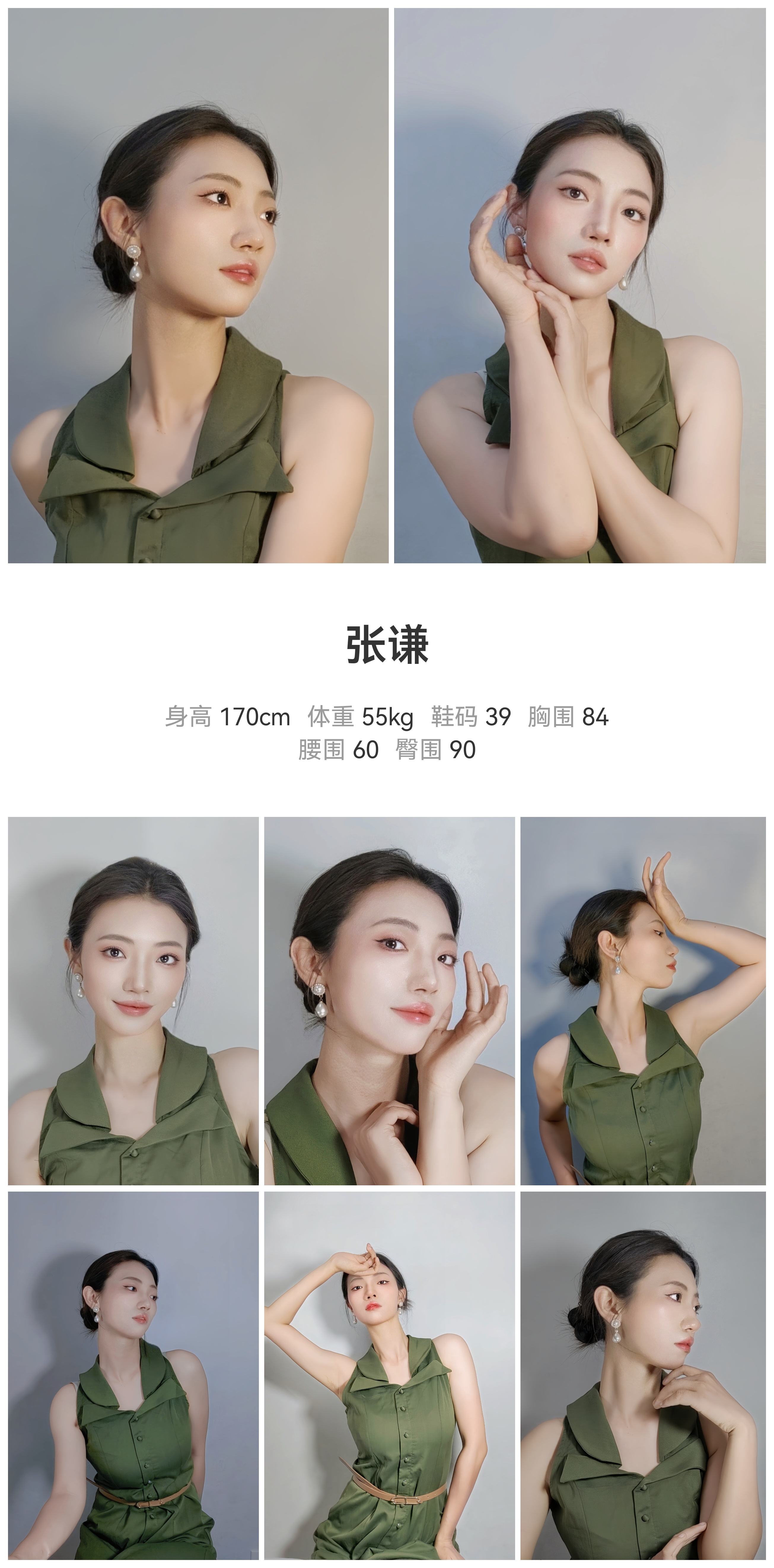 模卡