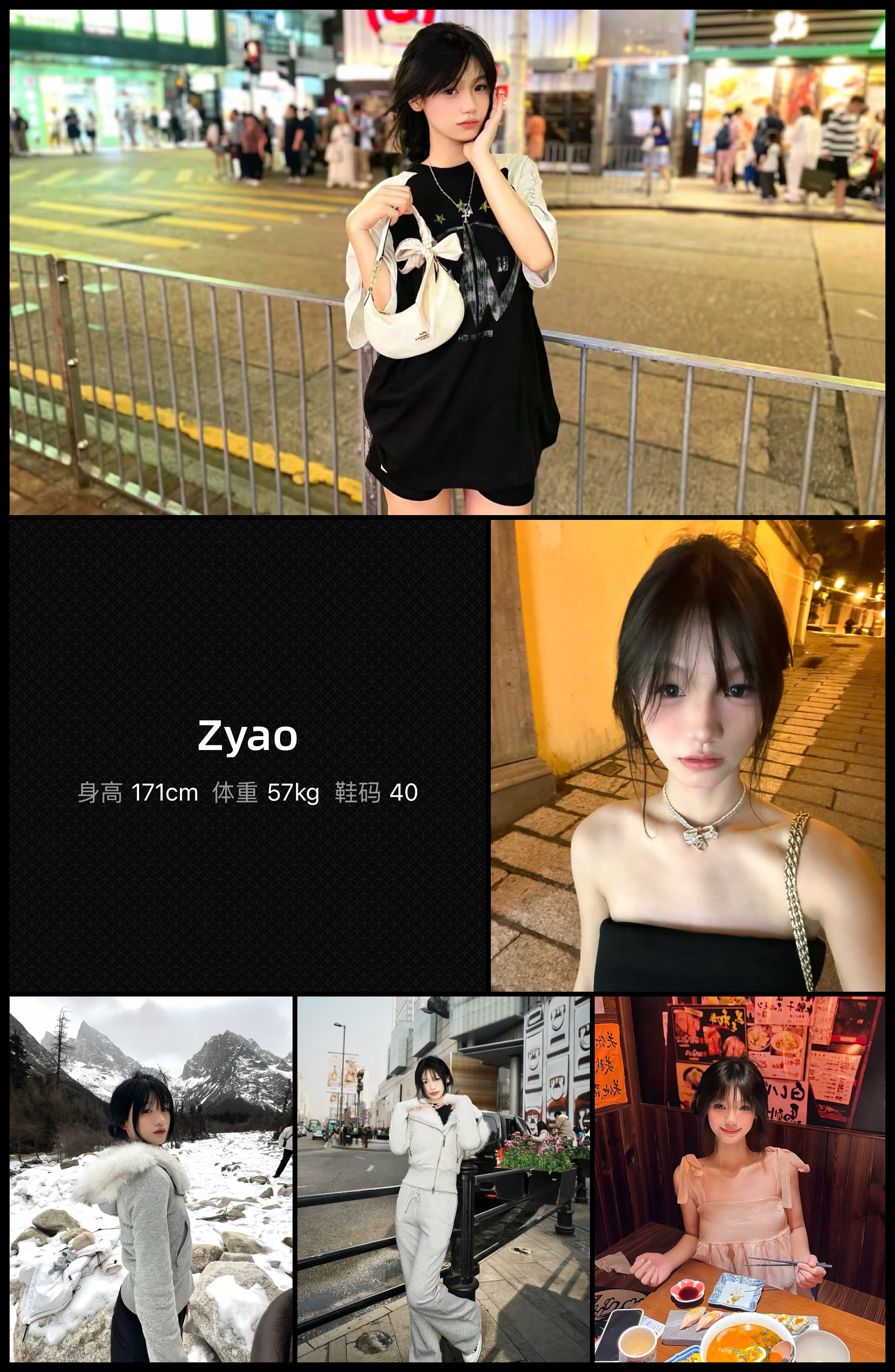 美影云