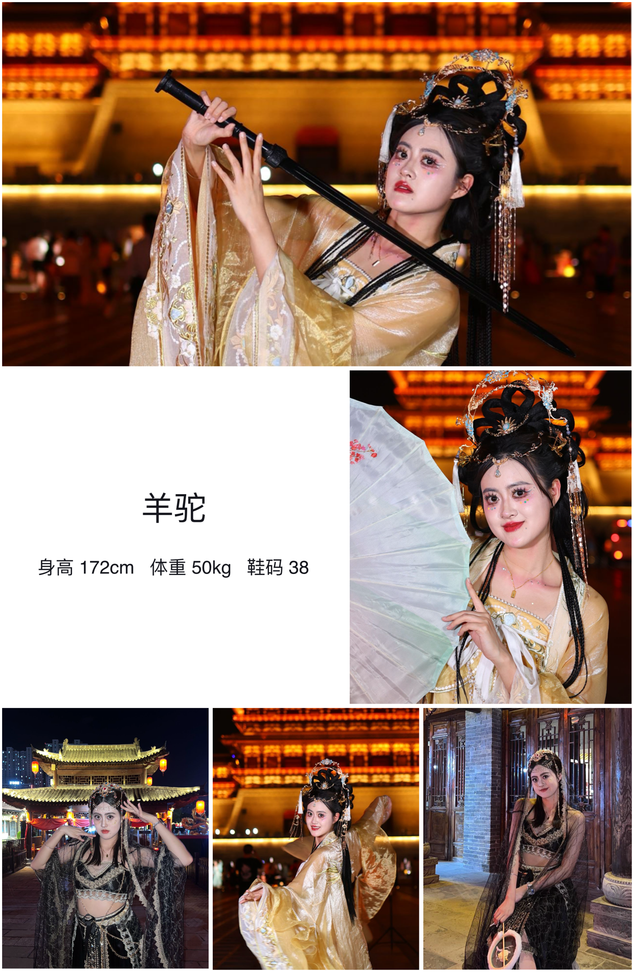 模卡