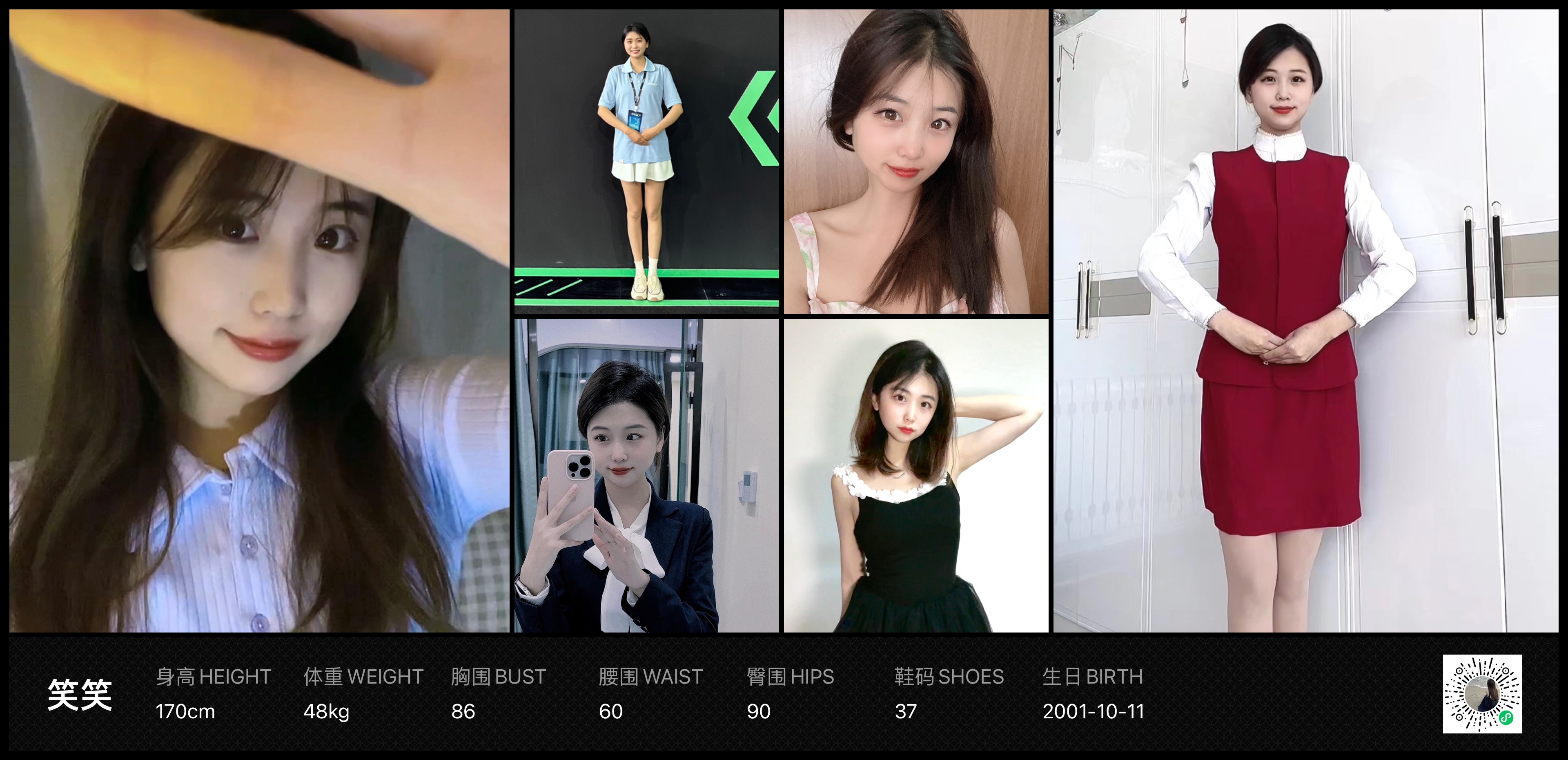 模卡
