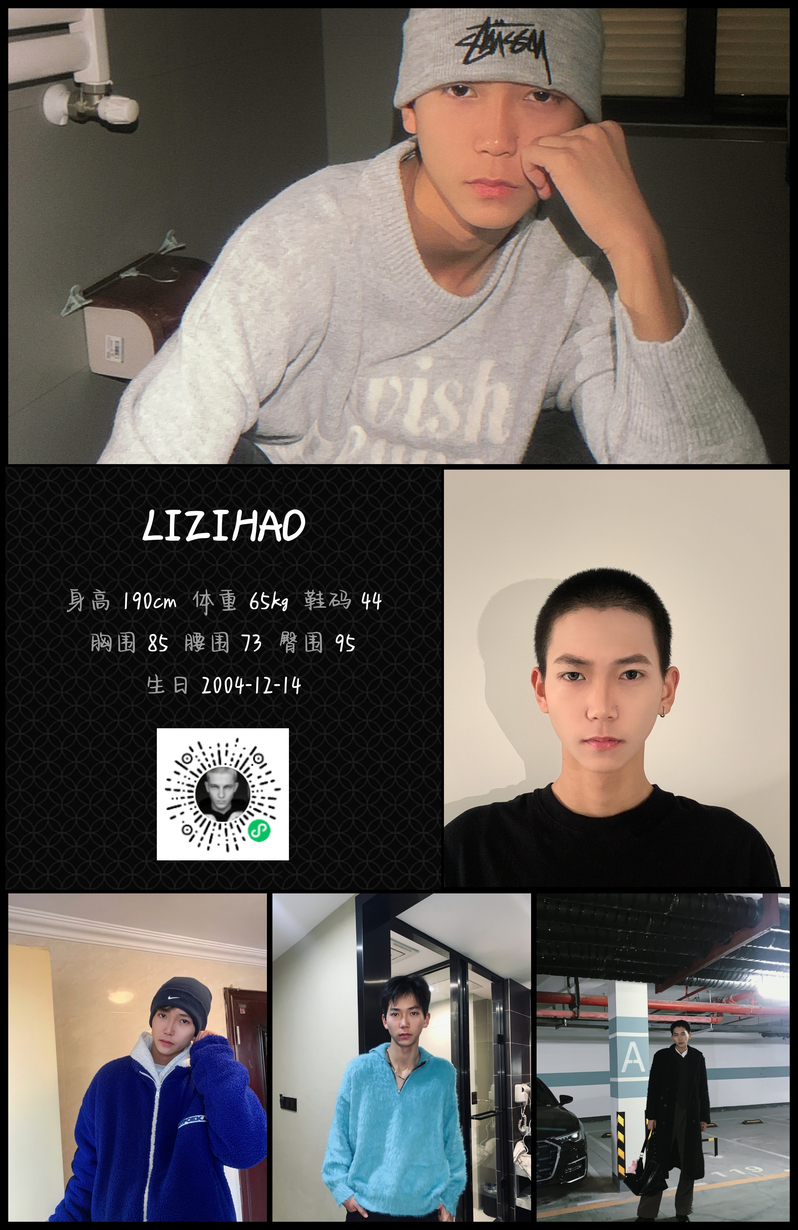 美影云