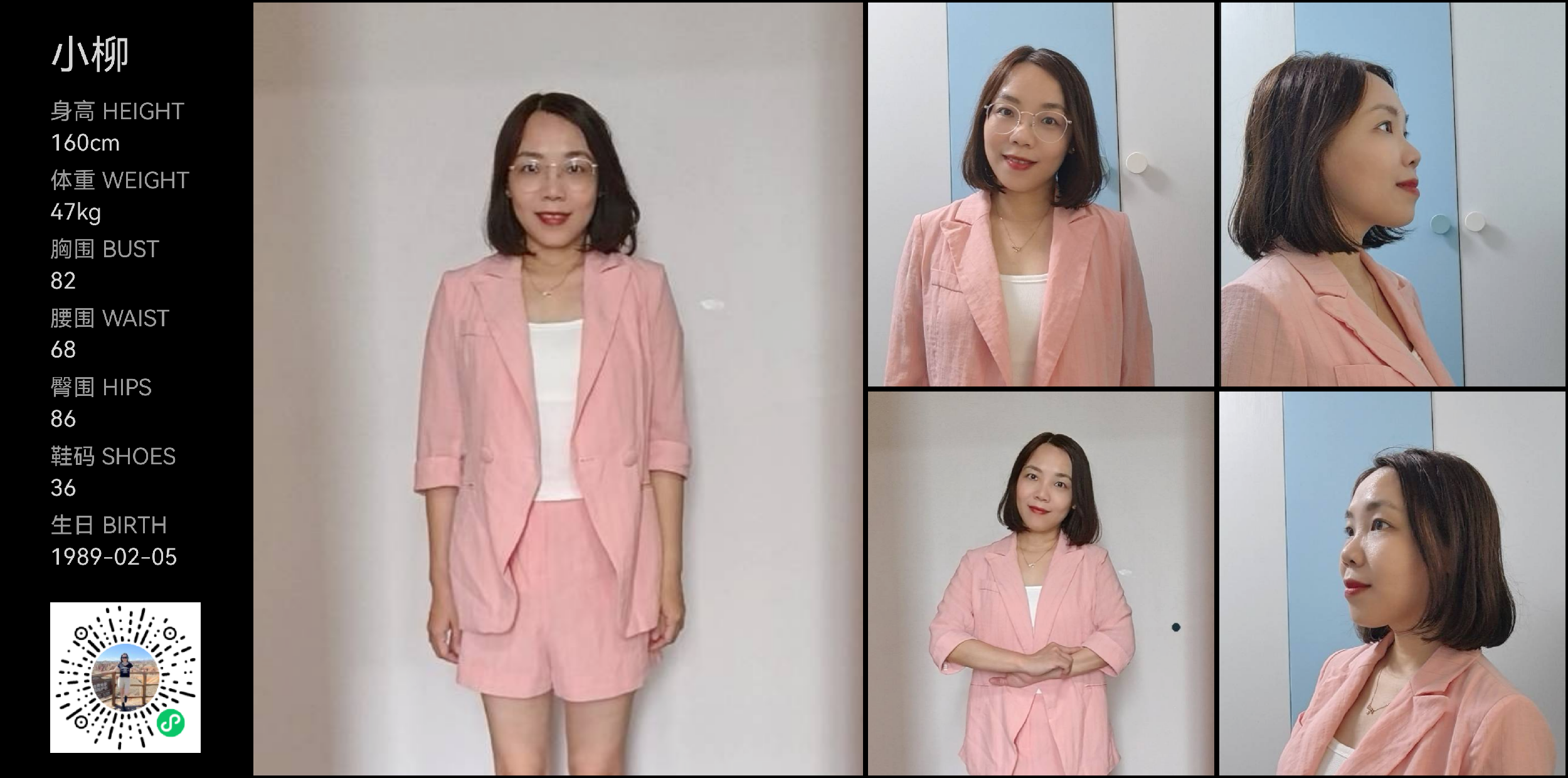 美影云