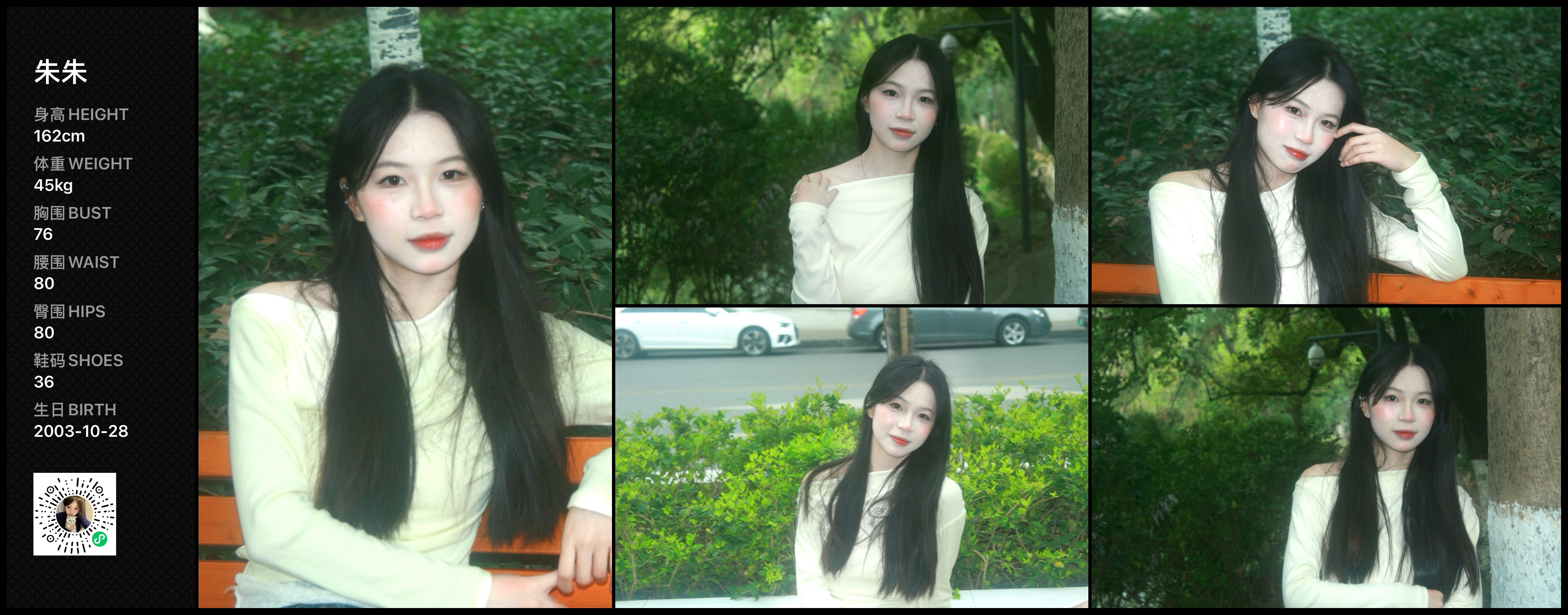 美影云