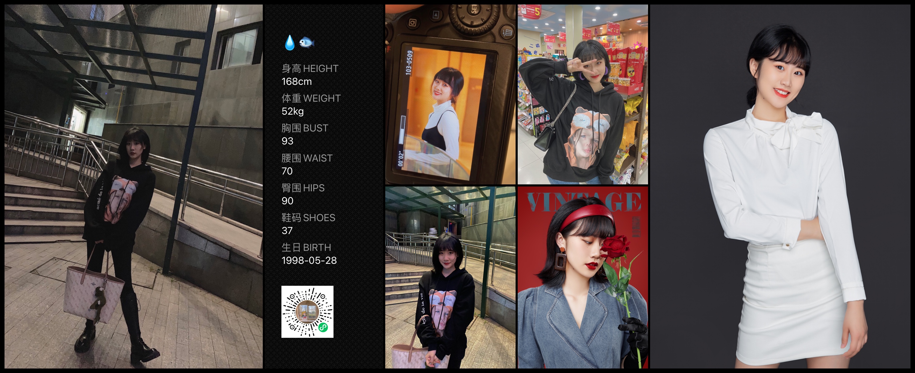 美影云