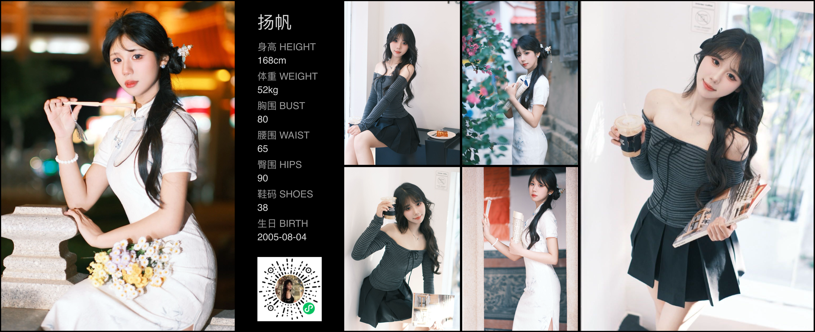 模卡