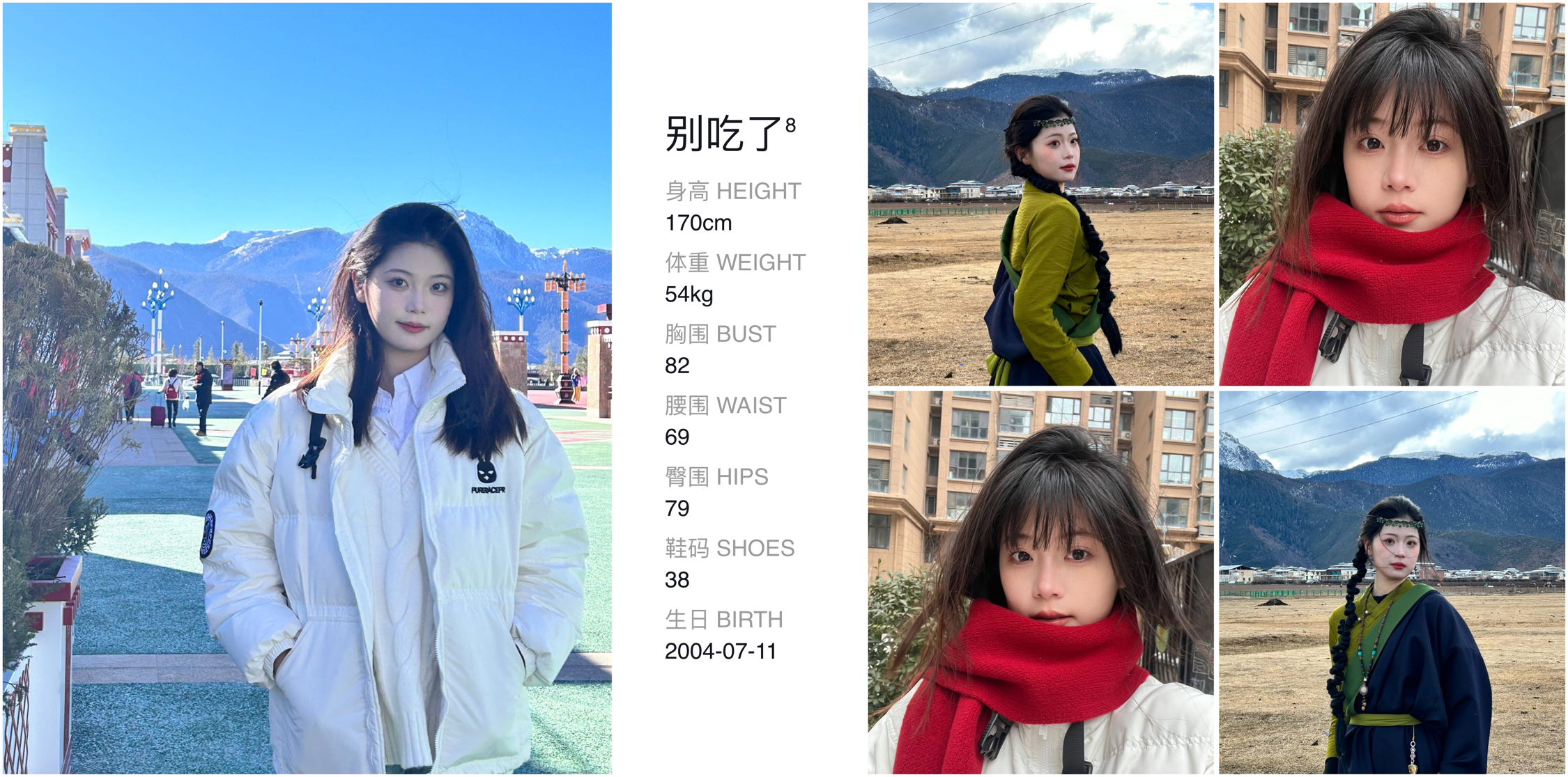模卡