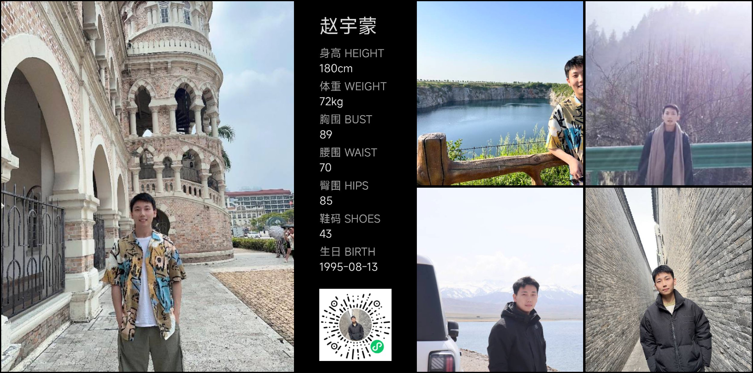 美影云