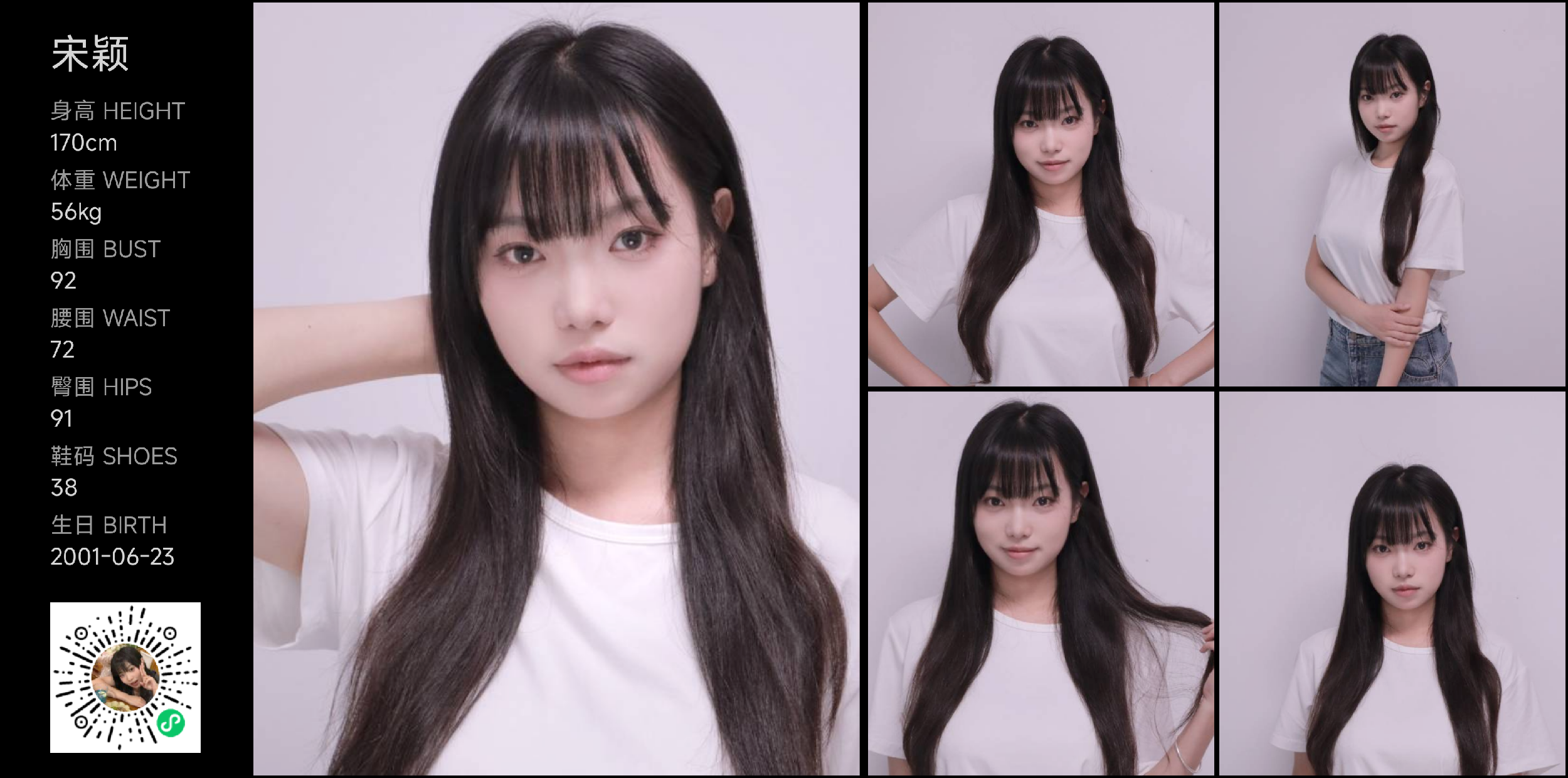 模卡