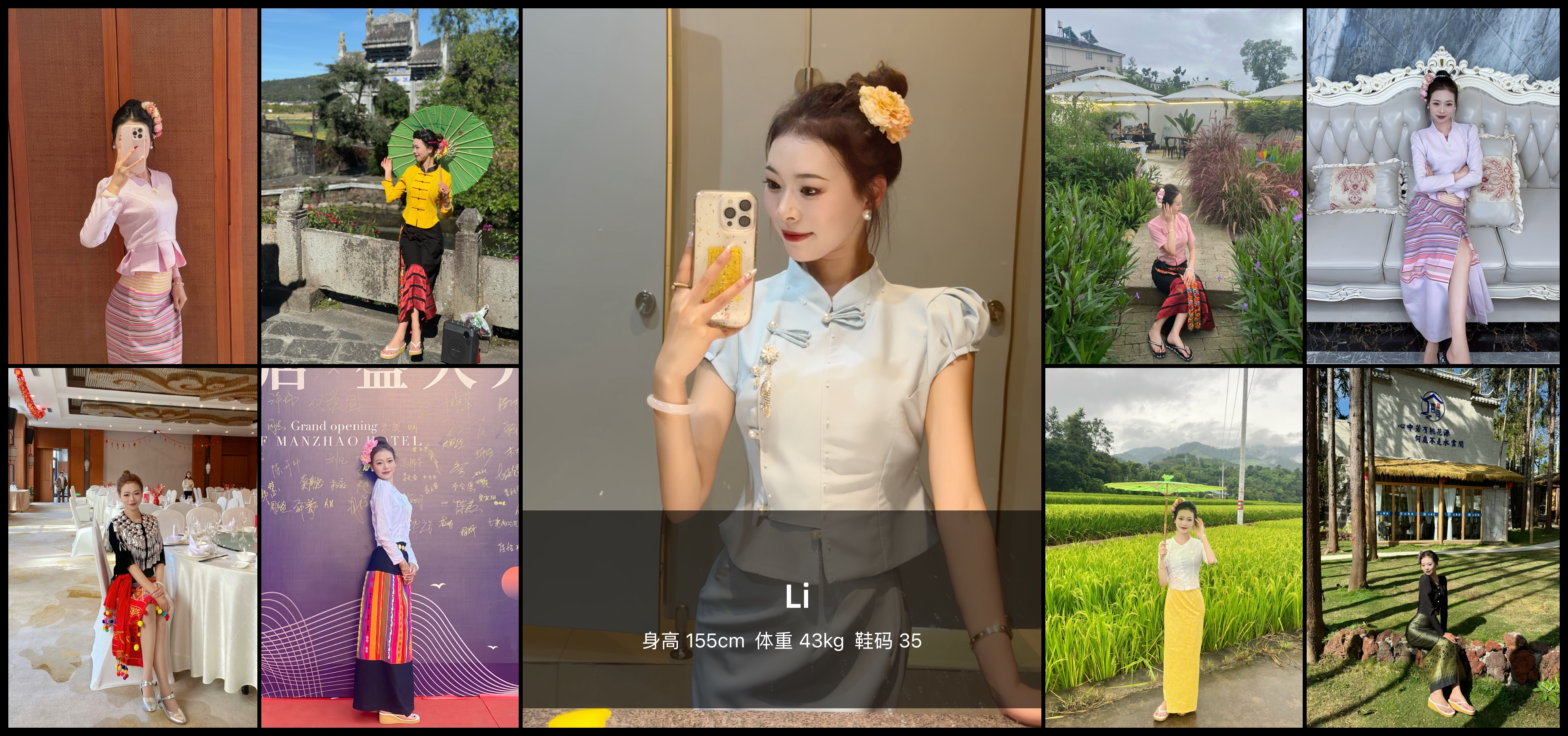 美影云