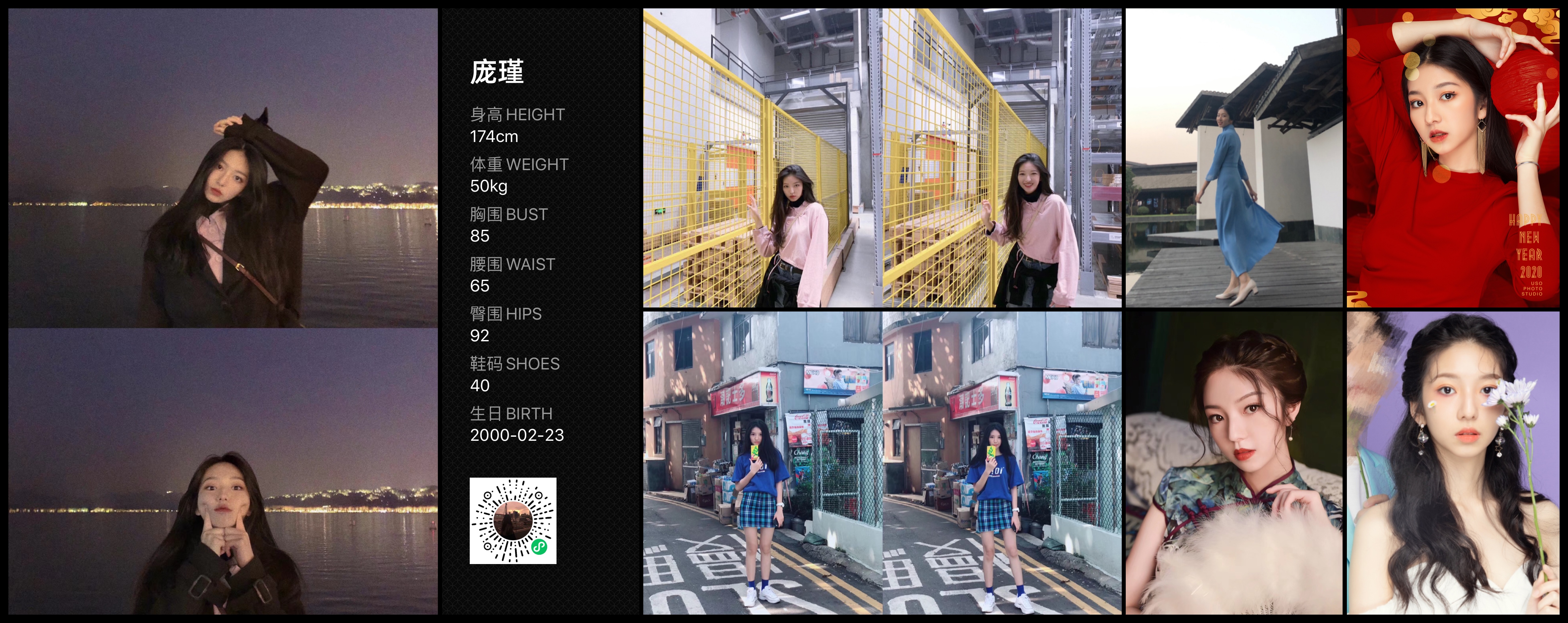 美影云