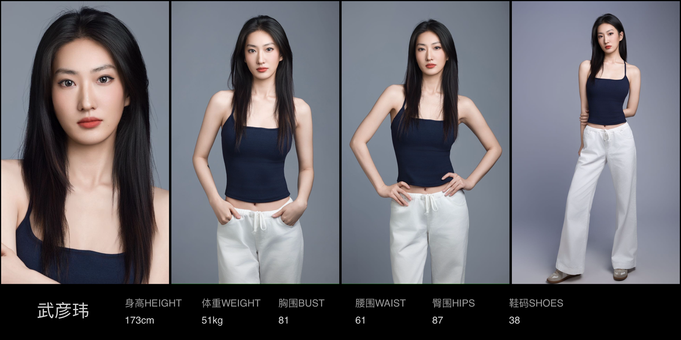 红人通告