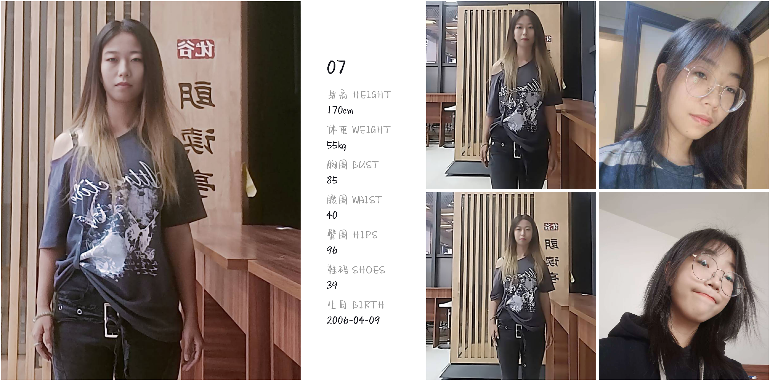 模卡