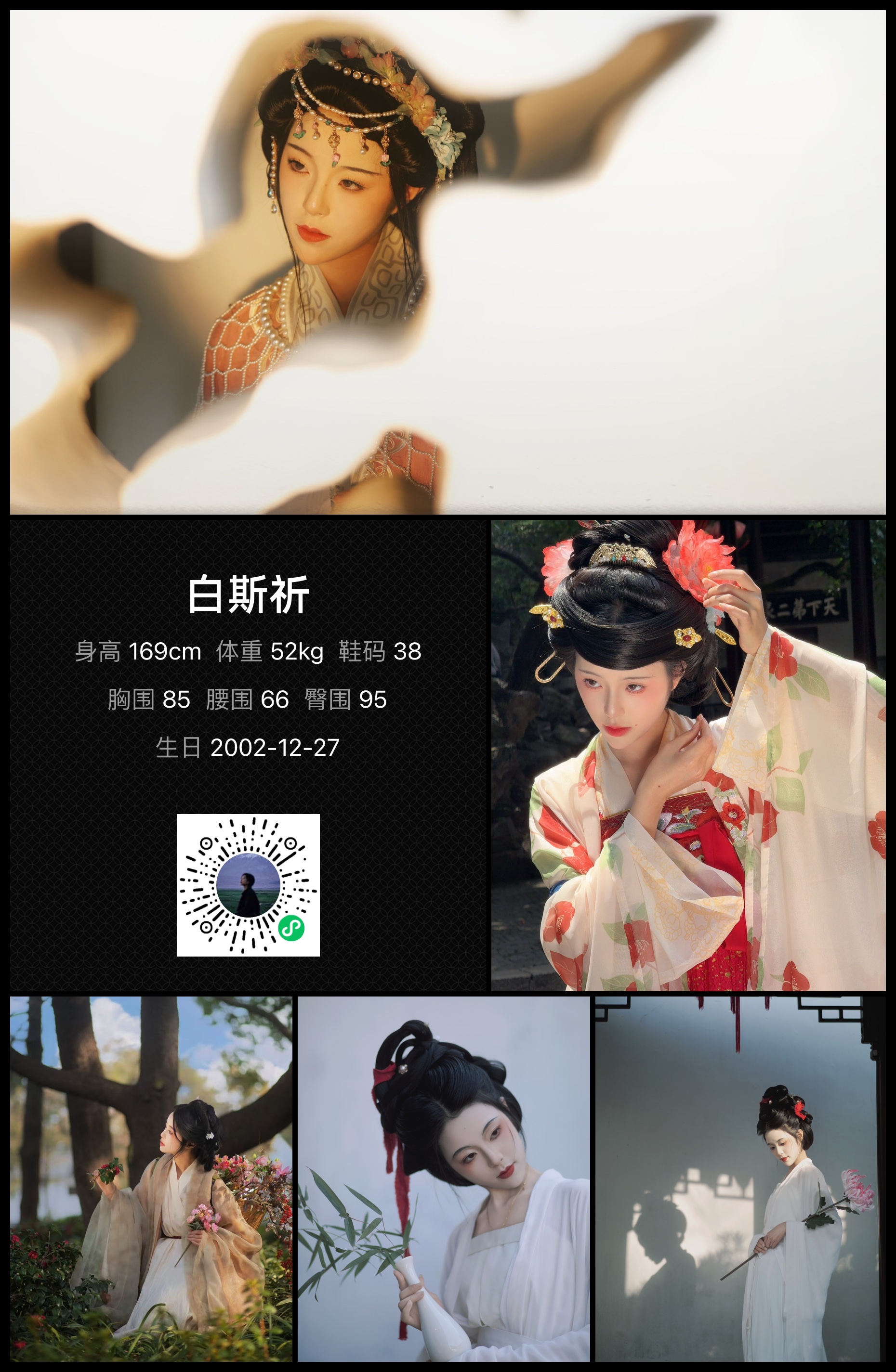 模卡