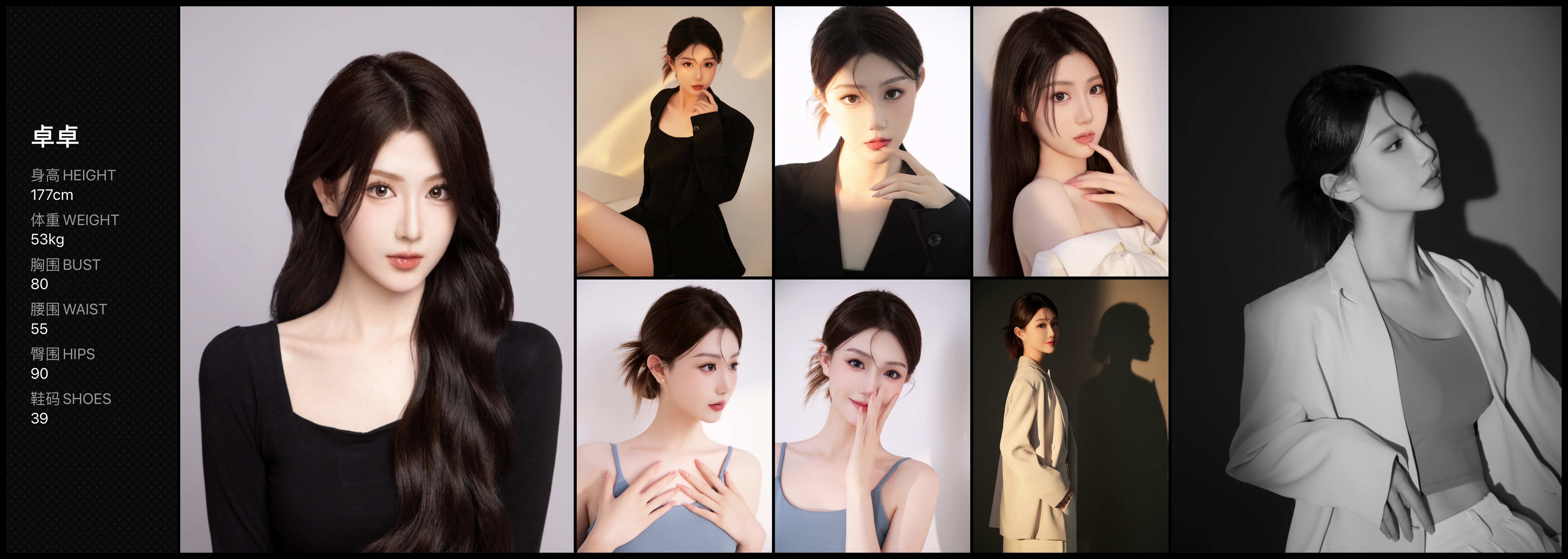 美影云