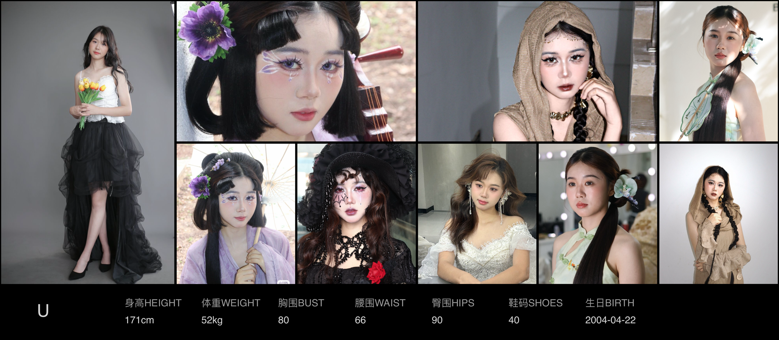 模卡