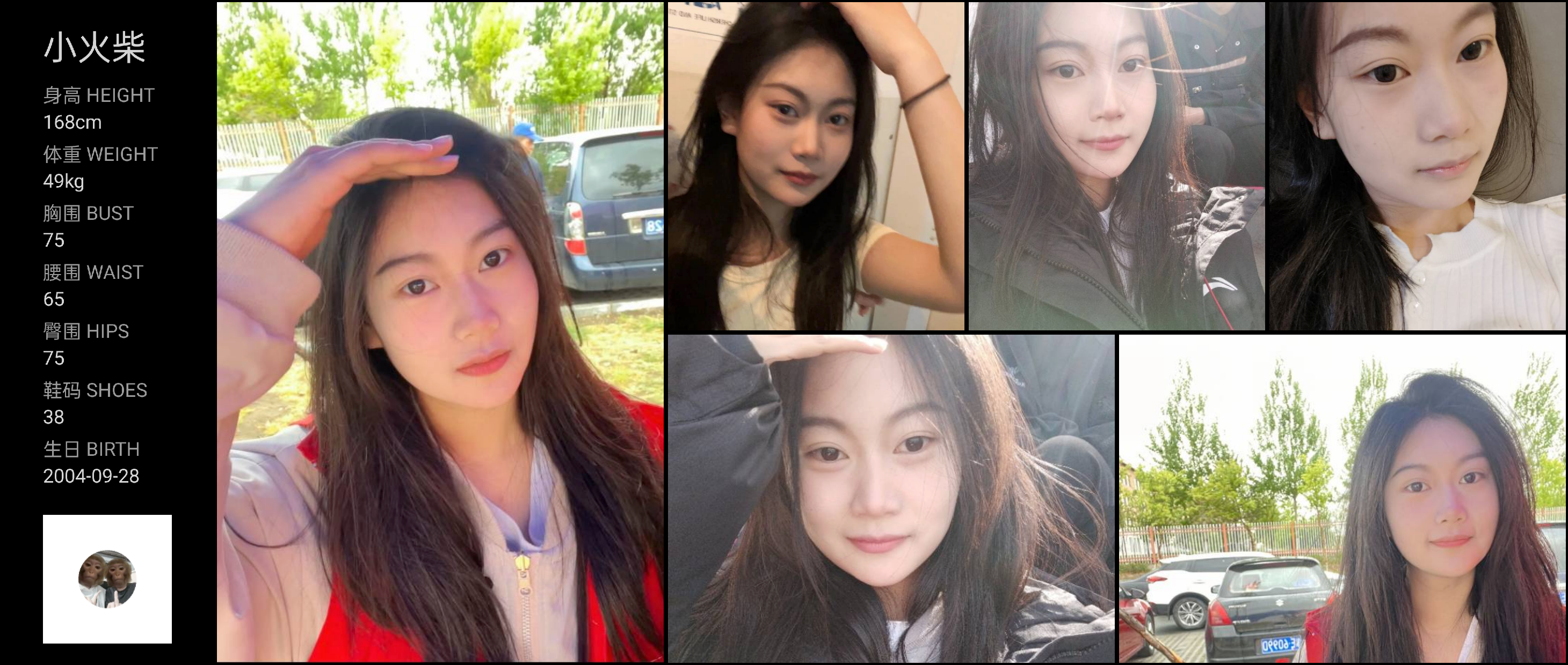 美影云