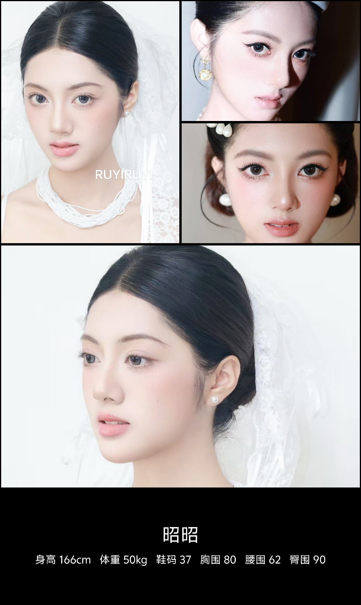 美影云