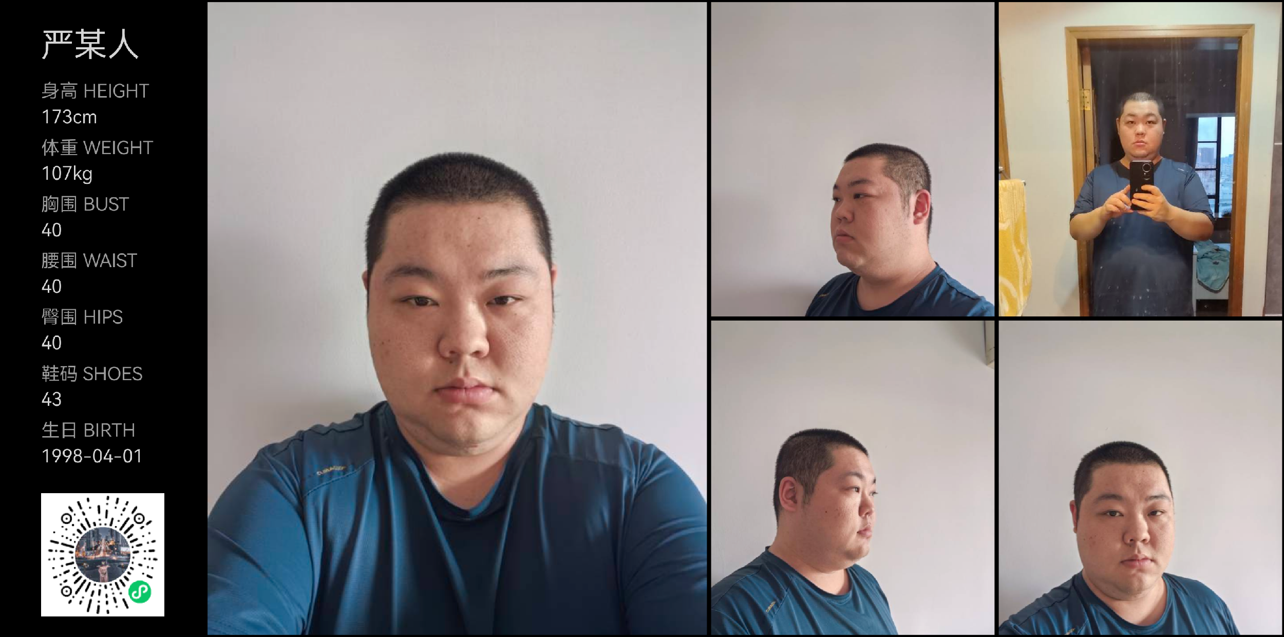 模卡