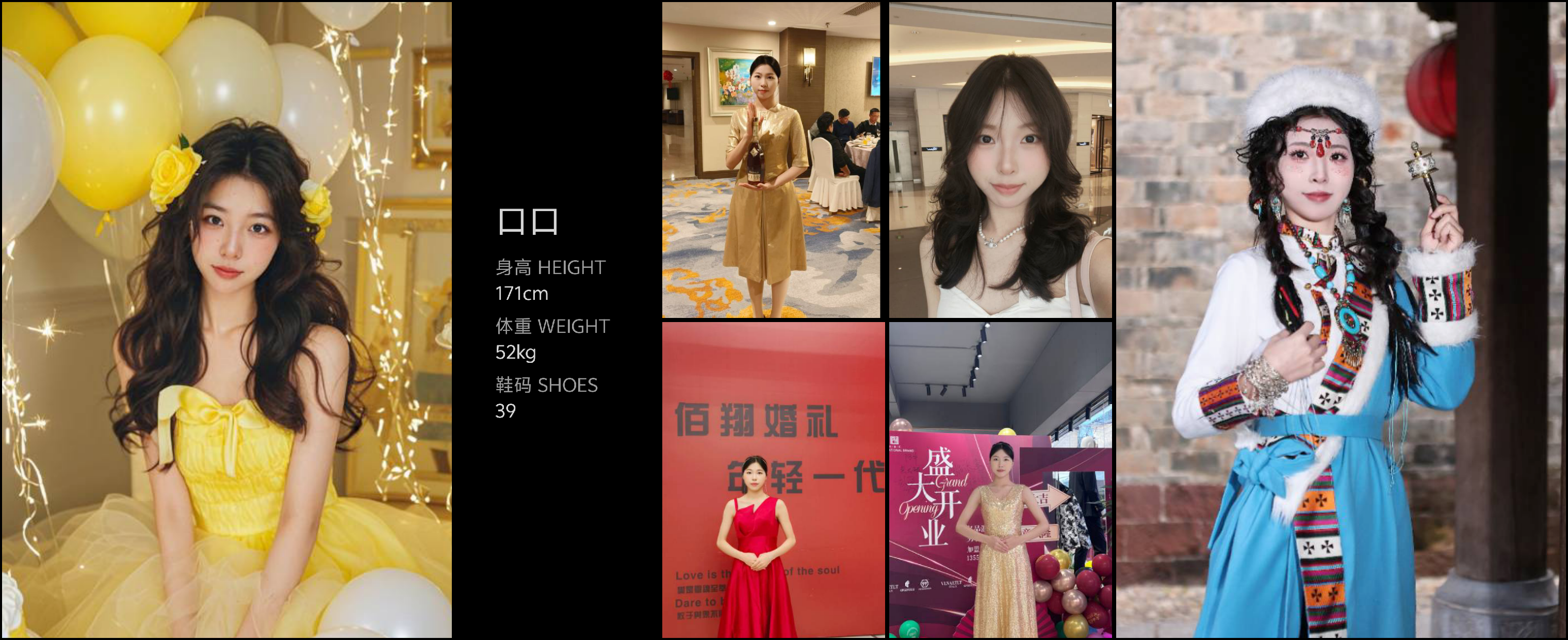 美影云