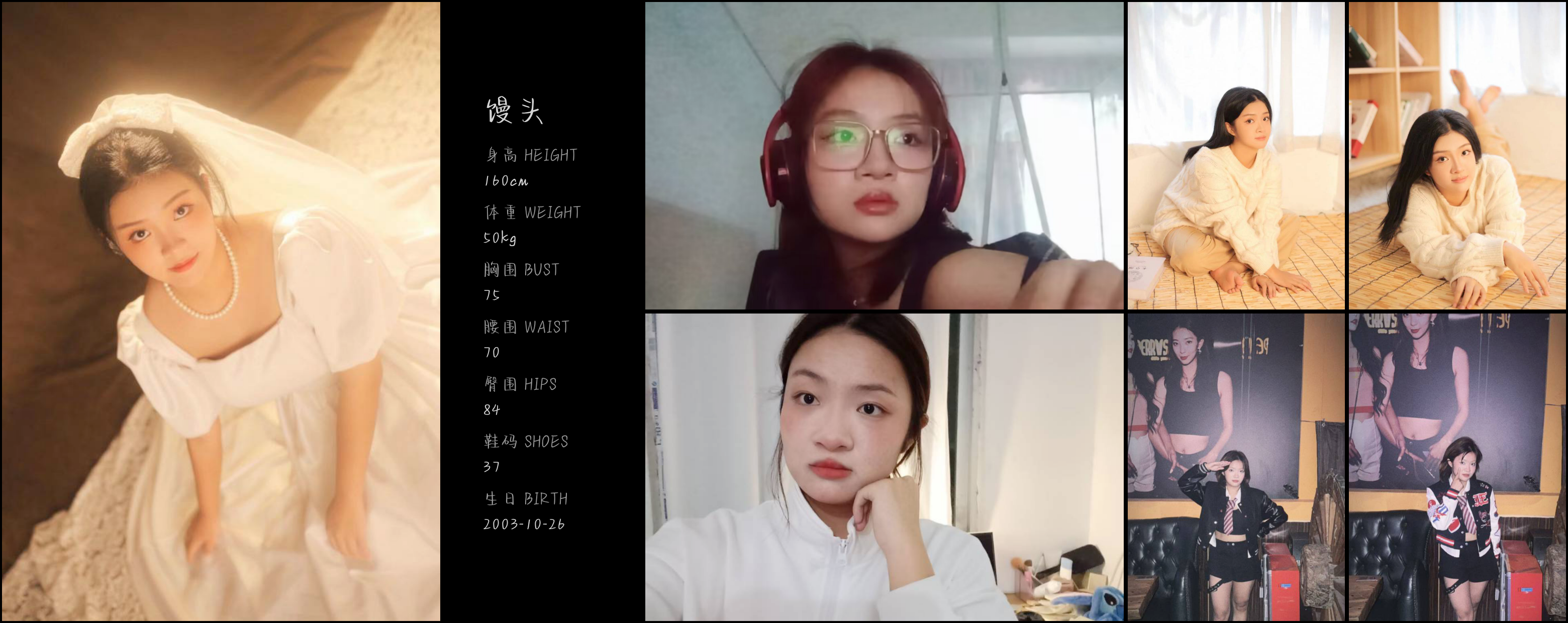 模卡