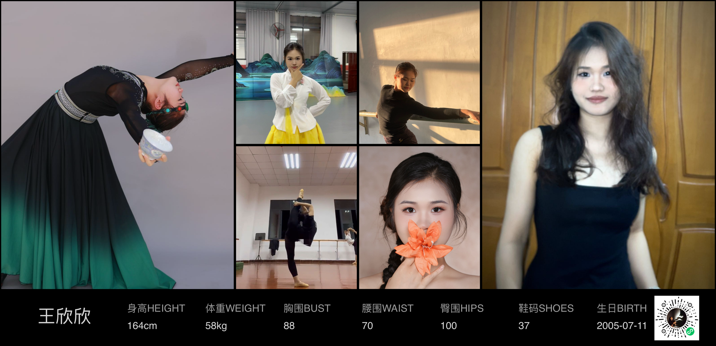 美影云