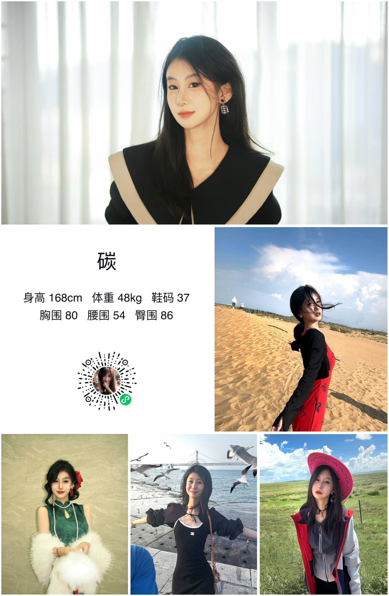 美影云