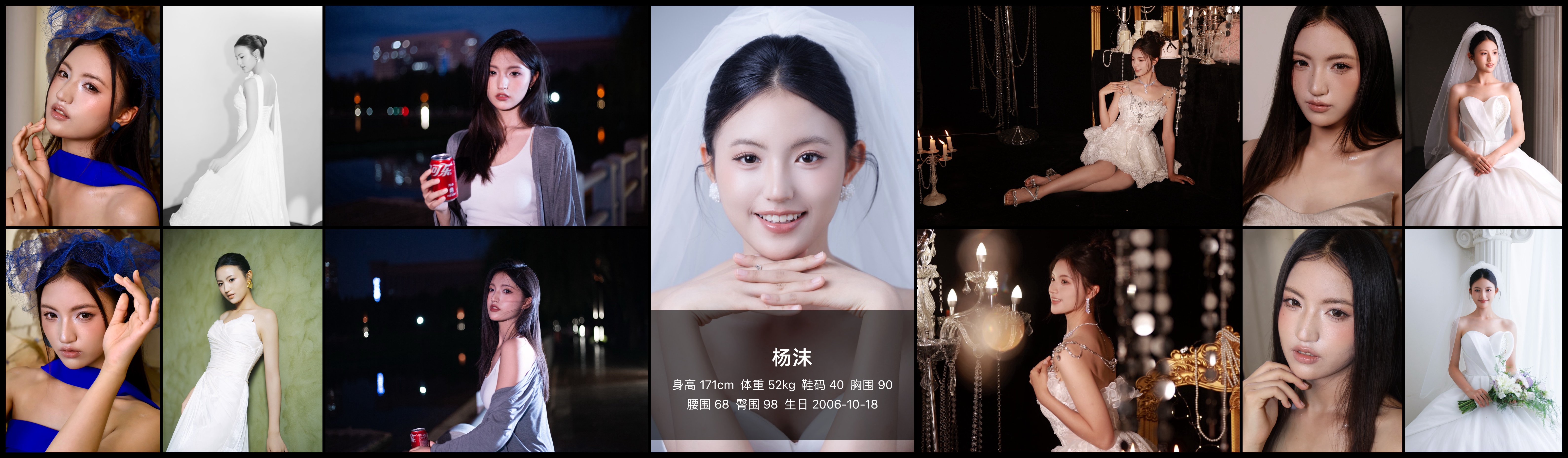 美影云