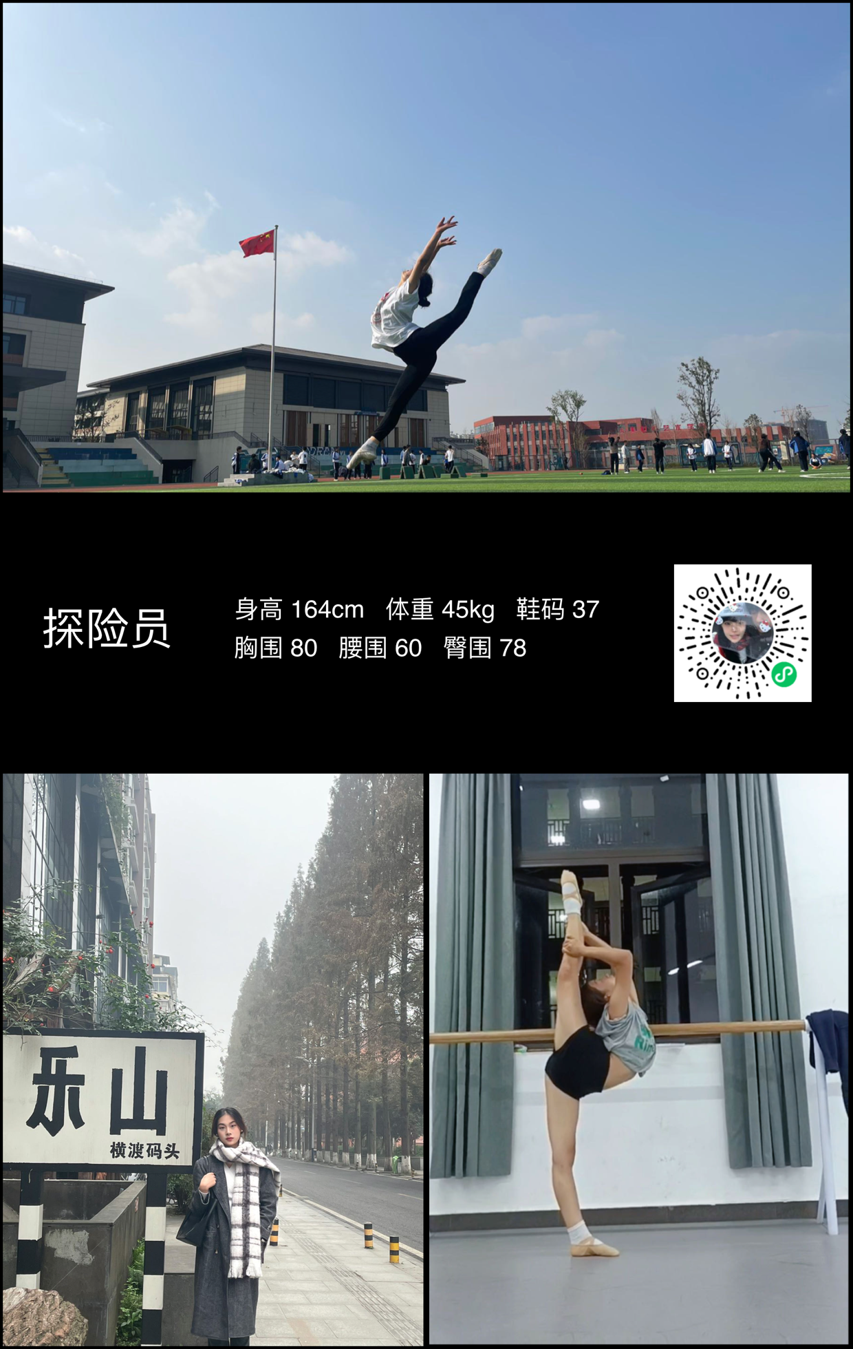 模卡