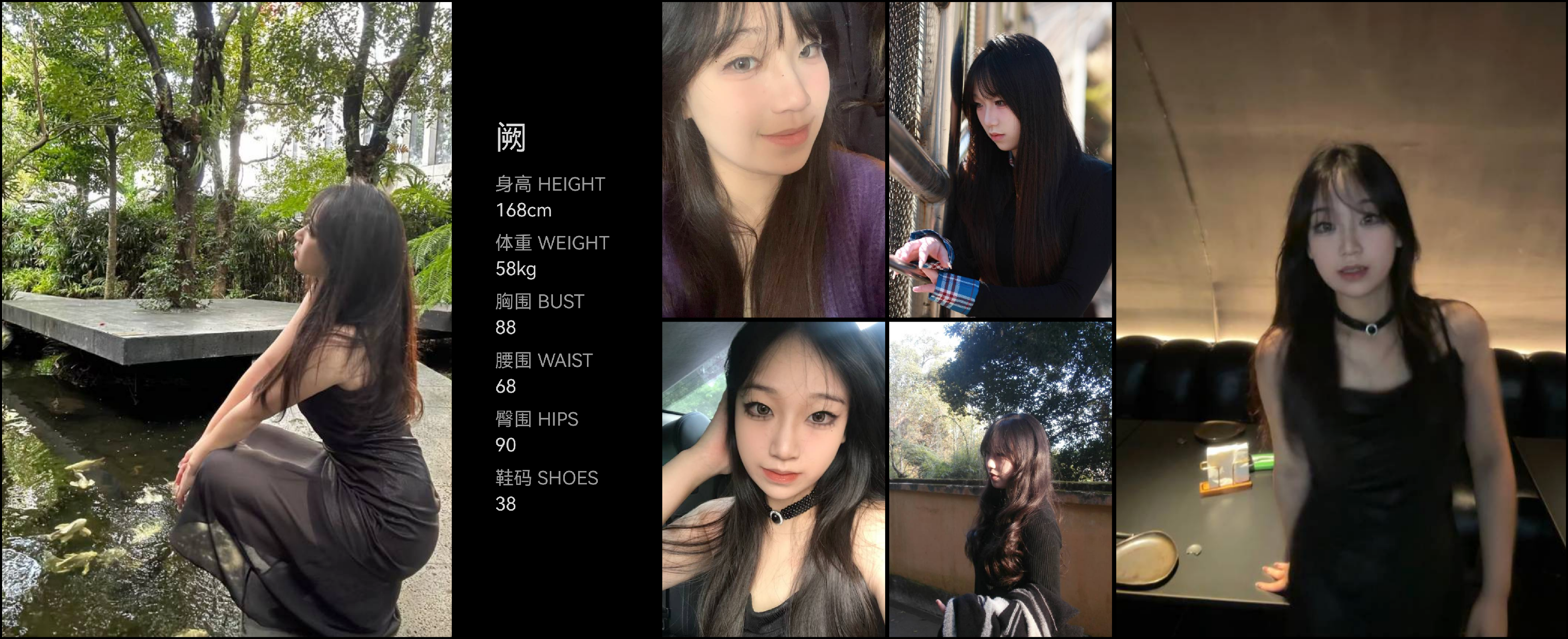 模卡