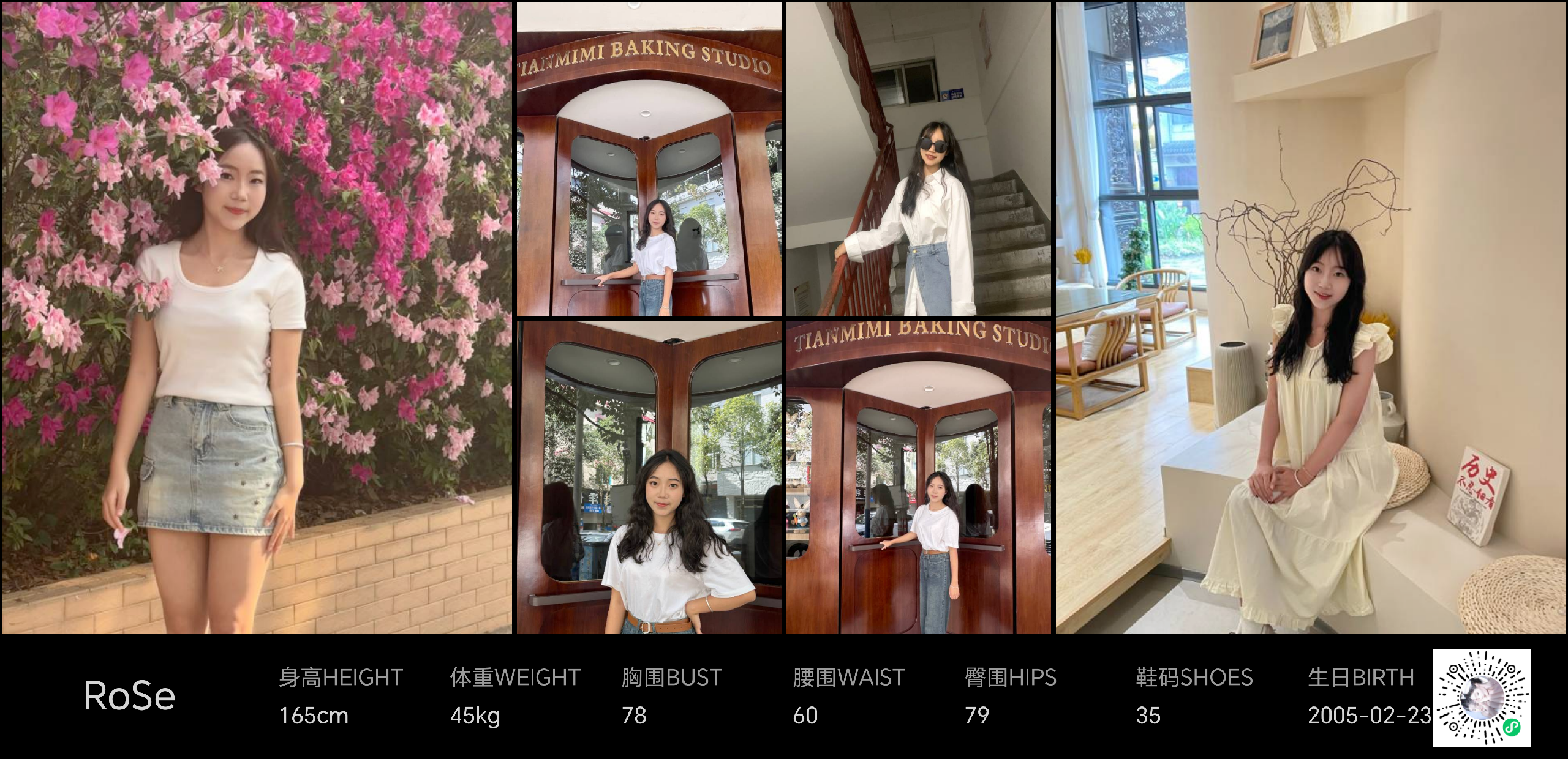 美影云