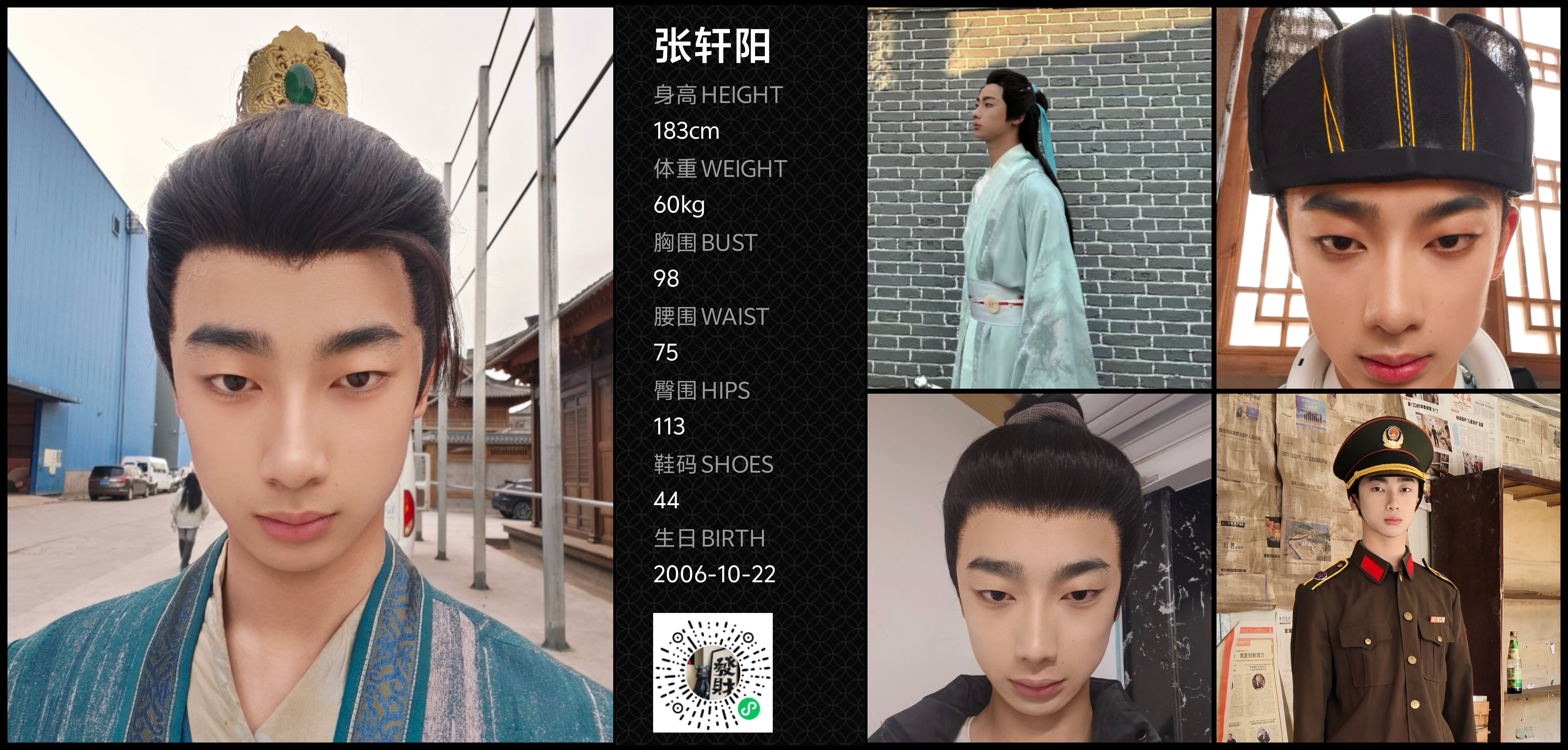 模卡